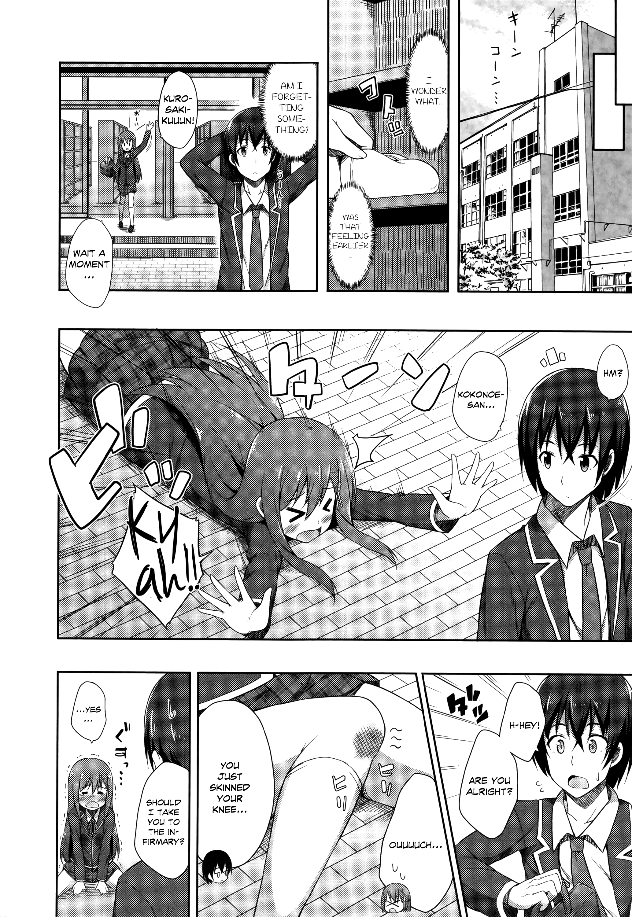君がはるむ作ったなんどもあいしてる|あなたが妊娠するまで何度もあなたを愛します