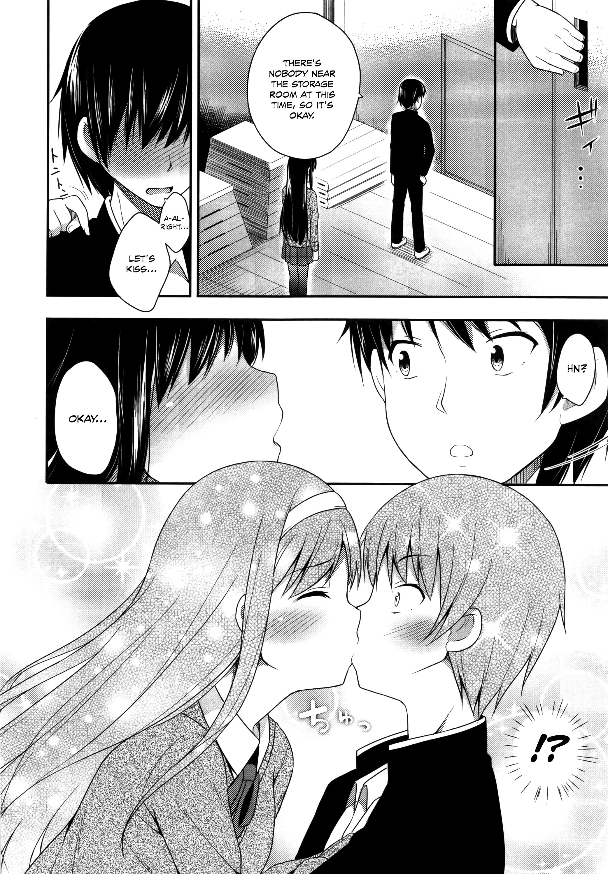 君がはるむ作ったなんどもあいしてる|あなたが妊娠するまで何度もあなたを愛します