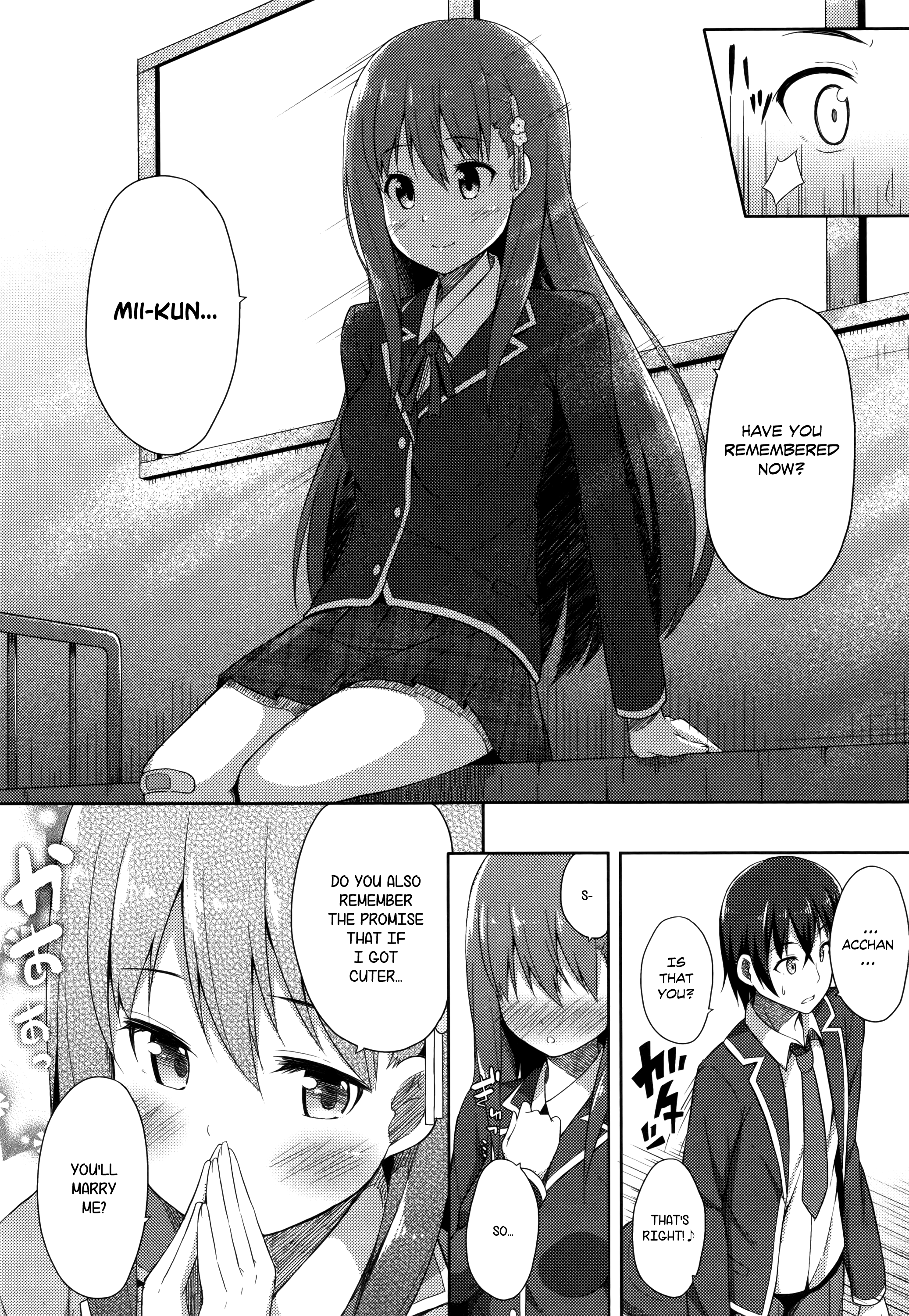 君がはるむ作ったなんどもあいしてる|あなたが妊娠するまで何度もあなたを愛します