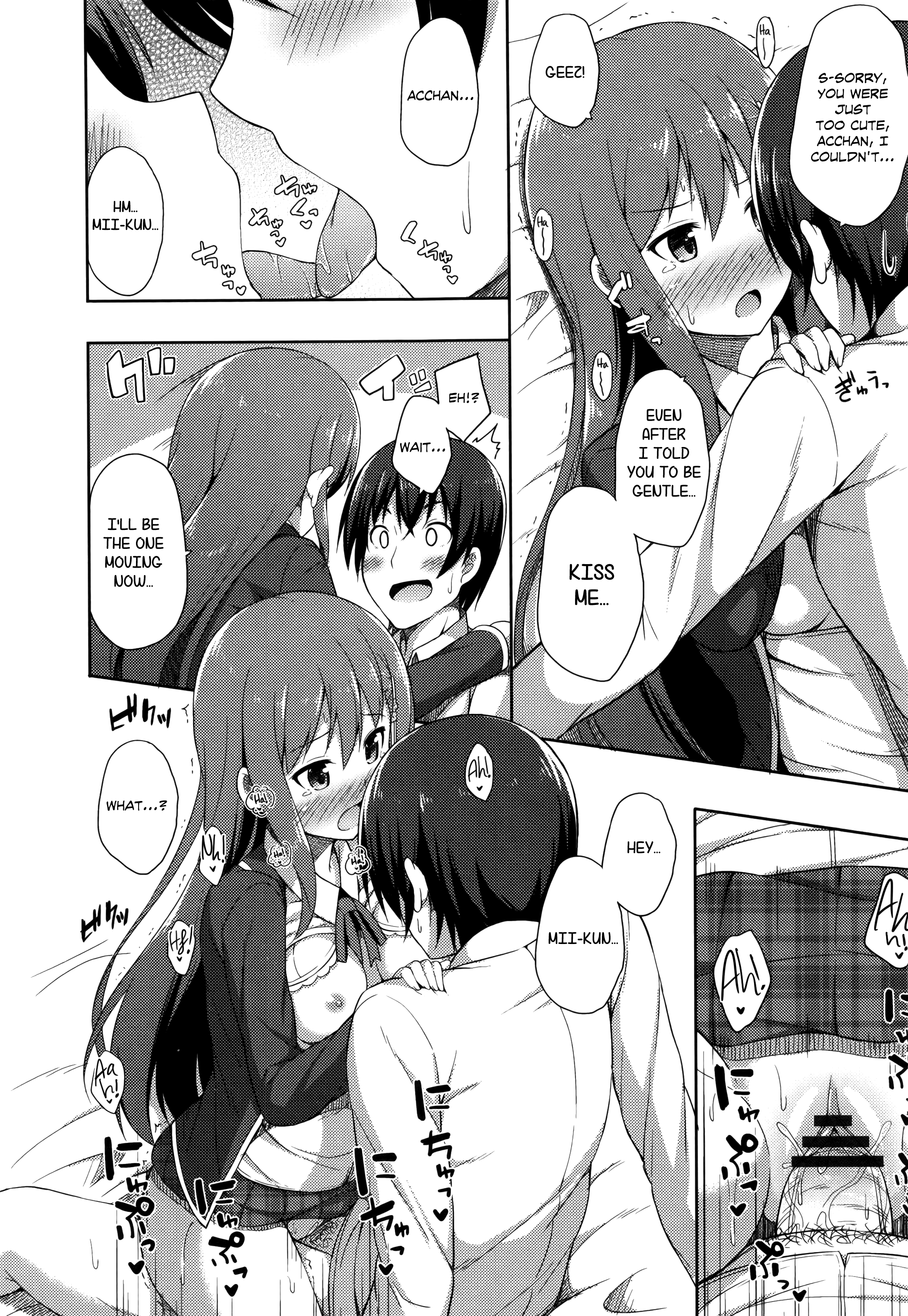 君がはるむ作ったなんどもあいしてる|あなたが妊娠するまで何度もあなたを愛します