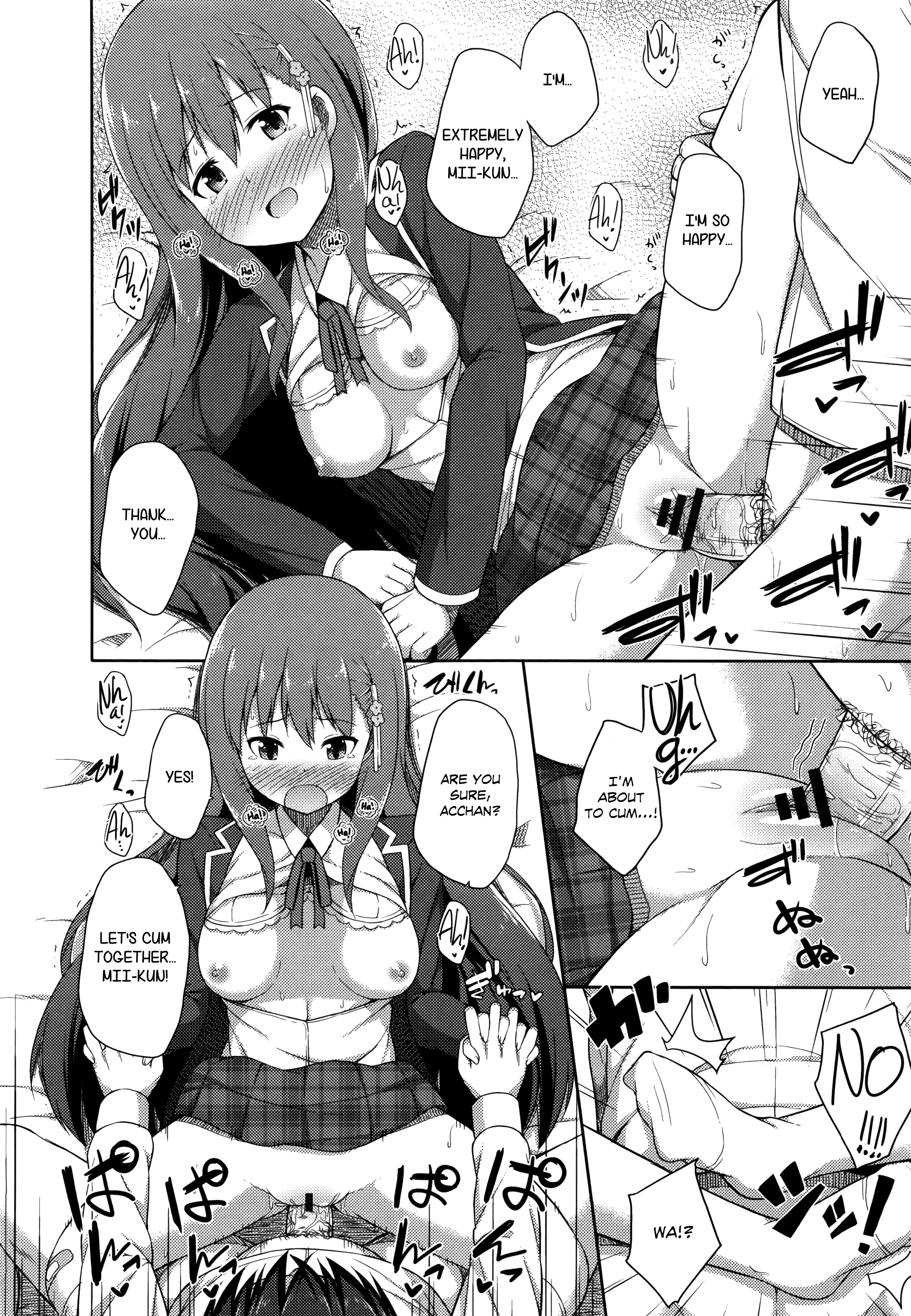 君がはるむ作ったなんどもあいしてる|あなたが妊娠するまで何度もあなたを愛します
