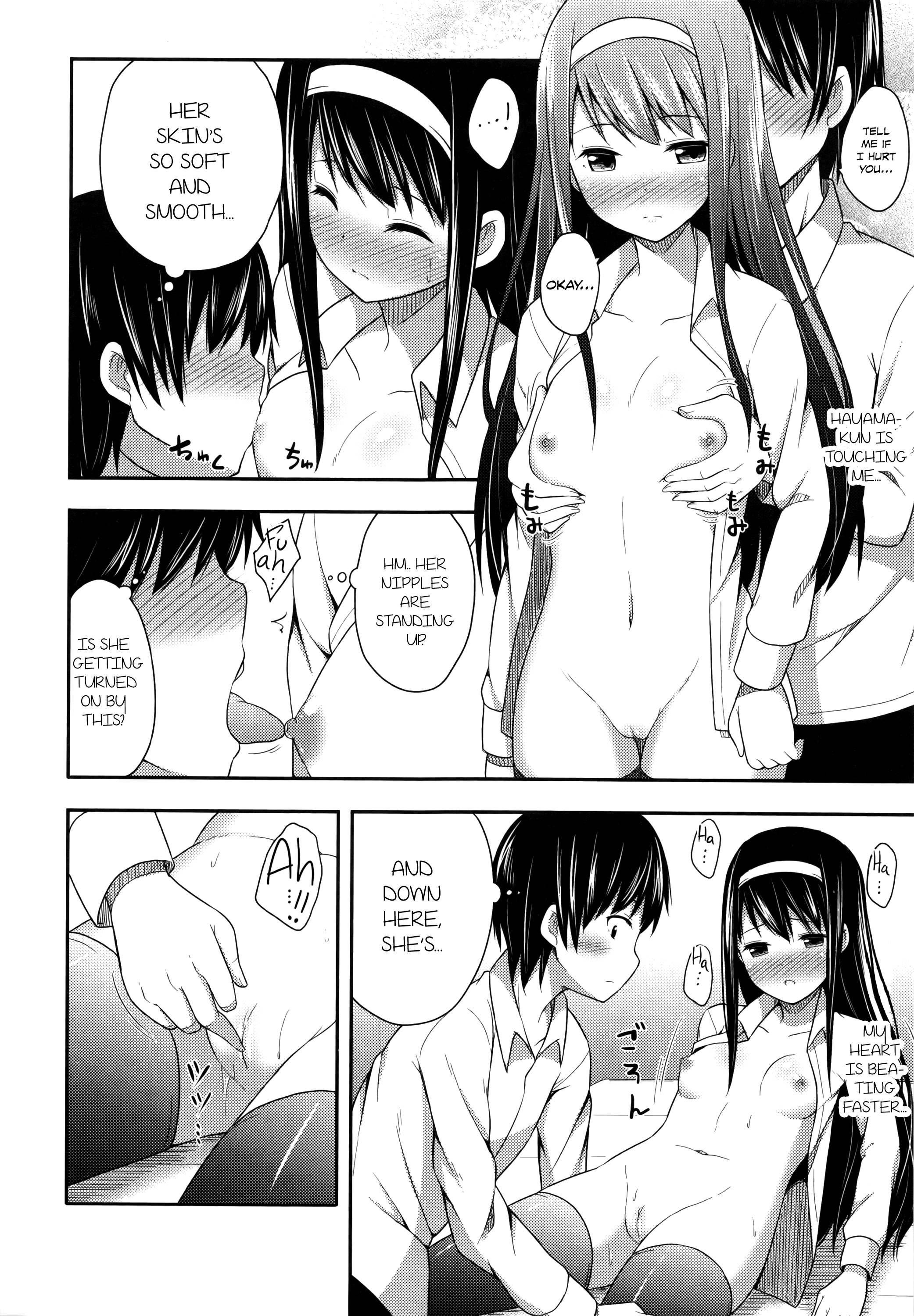 君がはるむ作ったなんどもあいしてる|あなたが妊娠するまで何度もあなたを愛します