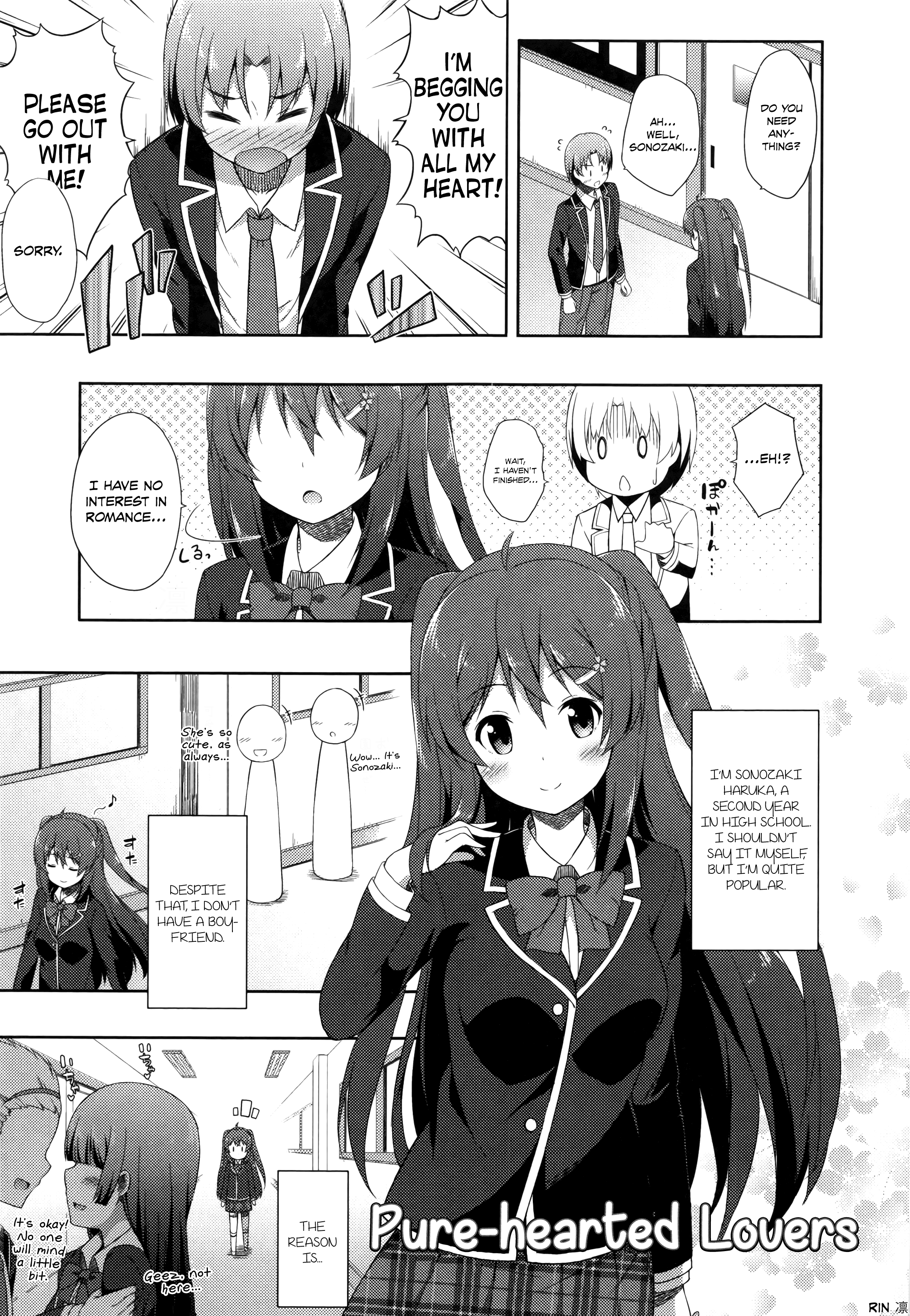 君がはるむ作ったなんどもあいしてる|あなたが妊娠するまで何度もあなたを愛します