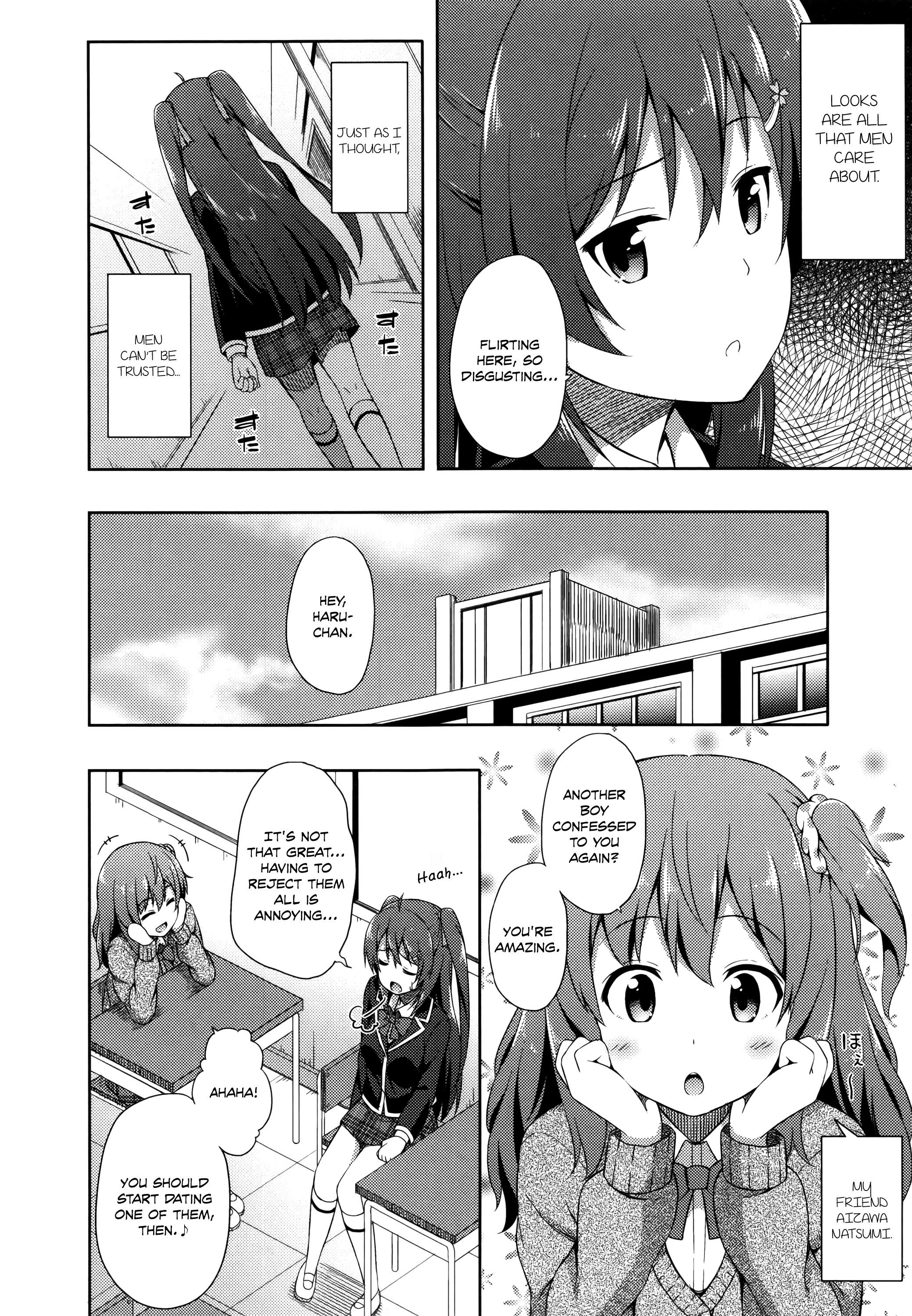 君がはるむ作ったなんどもあいしてる|あなたが妊娠するまで何度もあなたを愛します