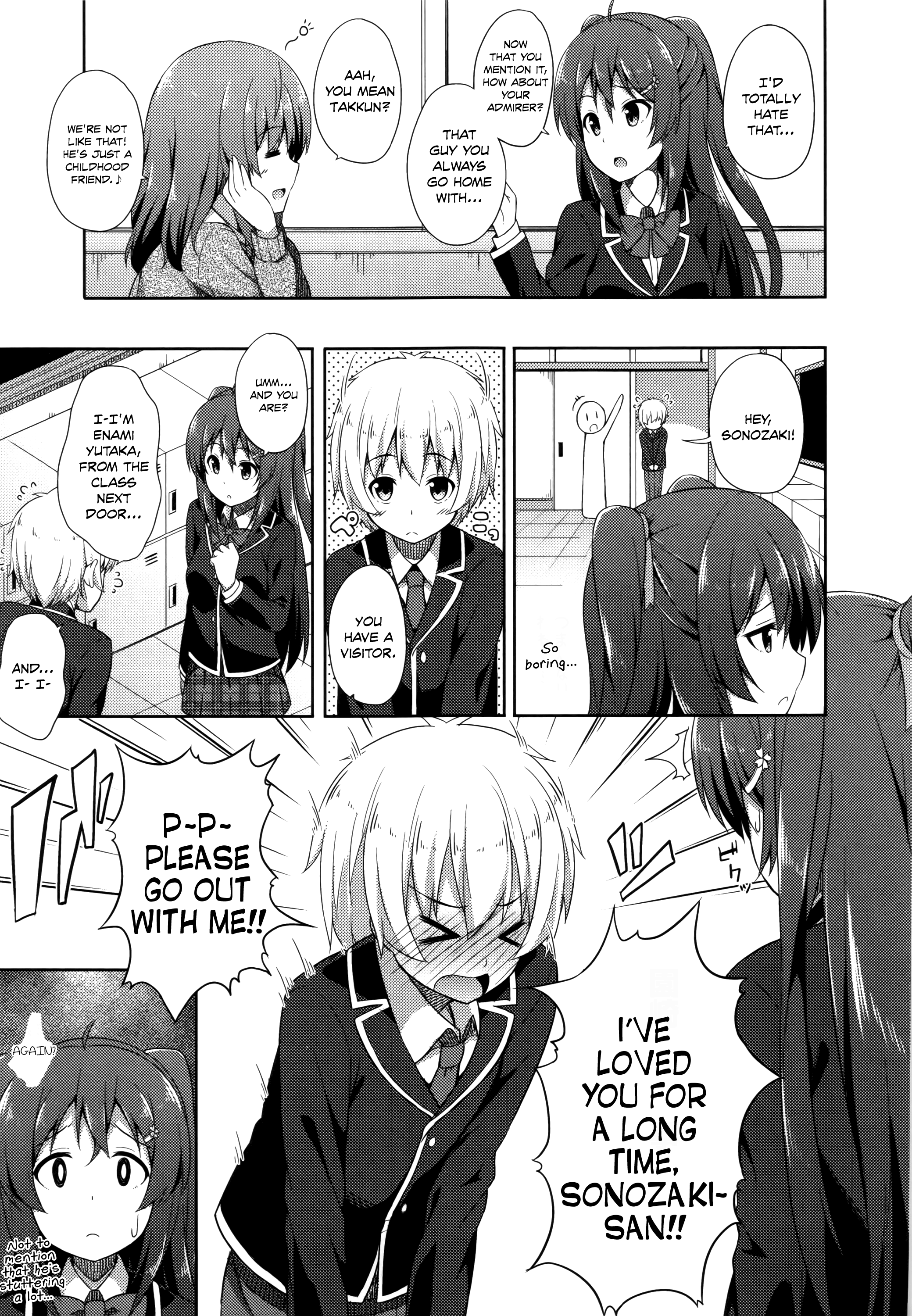 君がはるむ作ったなんどもあいしてる|あなたが妊娠するまで何度もあなたを愛します