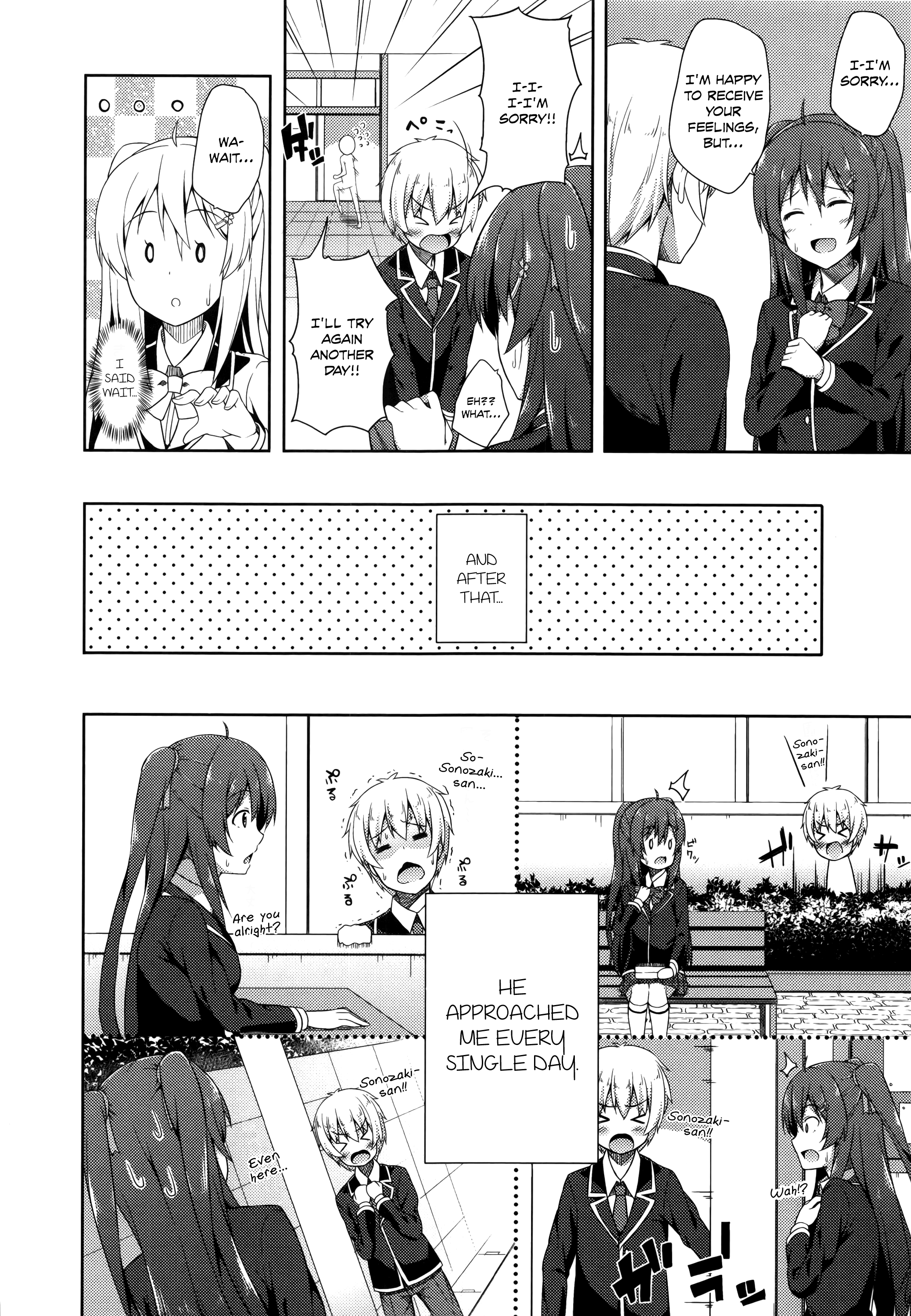 君がはるむ作ったなんどもあいしてる|あなたが妊娠するまで何度もあなたを愛します