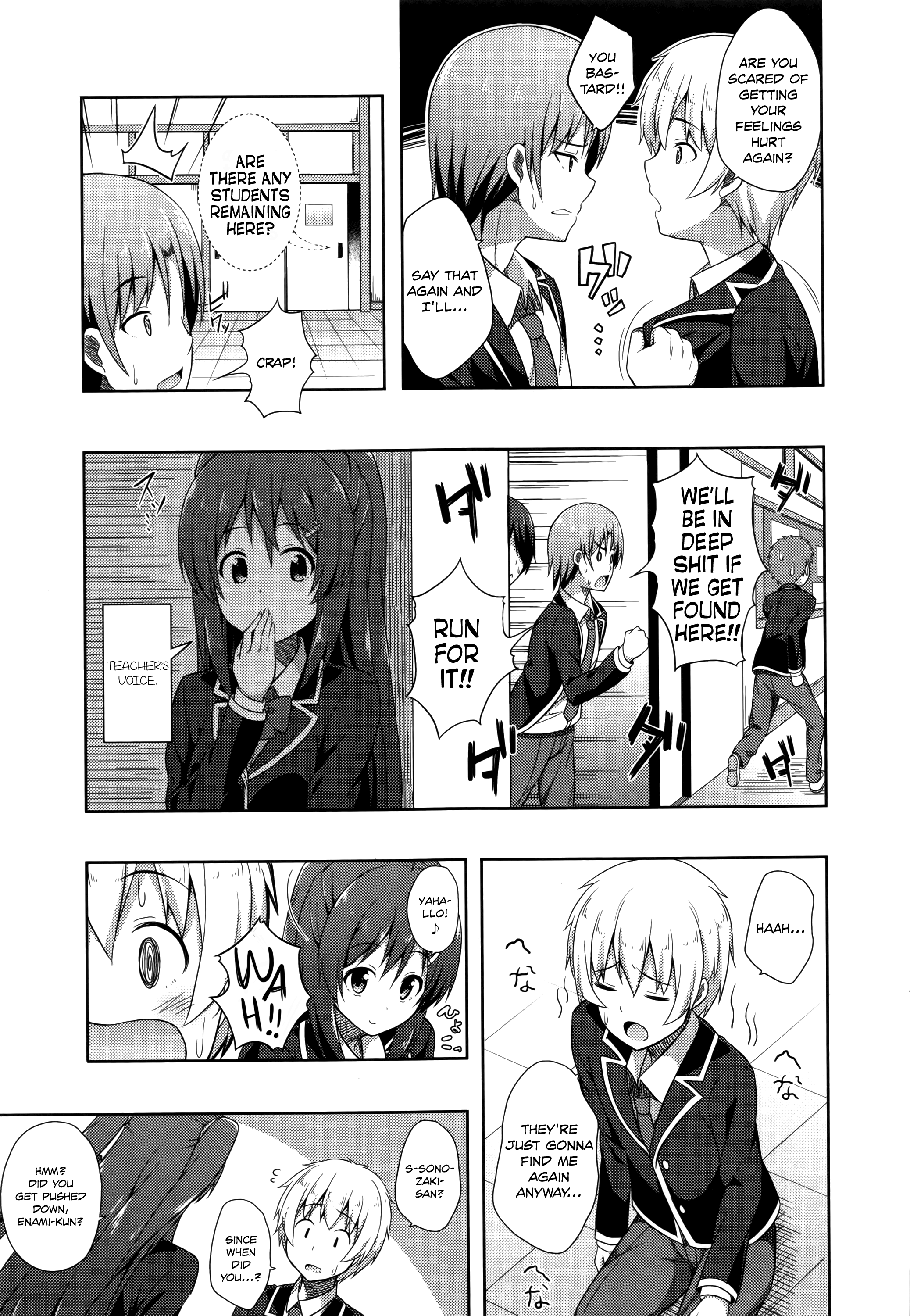 君がはるむ作ったなんどもあいしてる|あなたが妊娠するまで何度もあなたを愛します