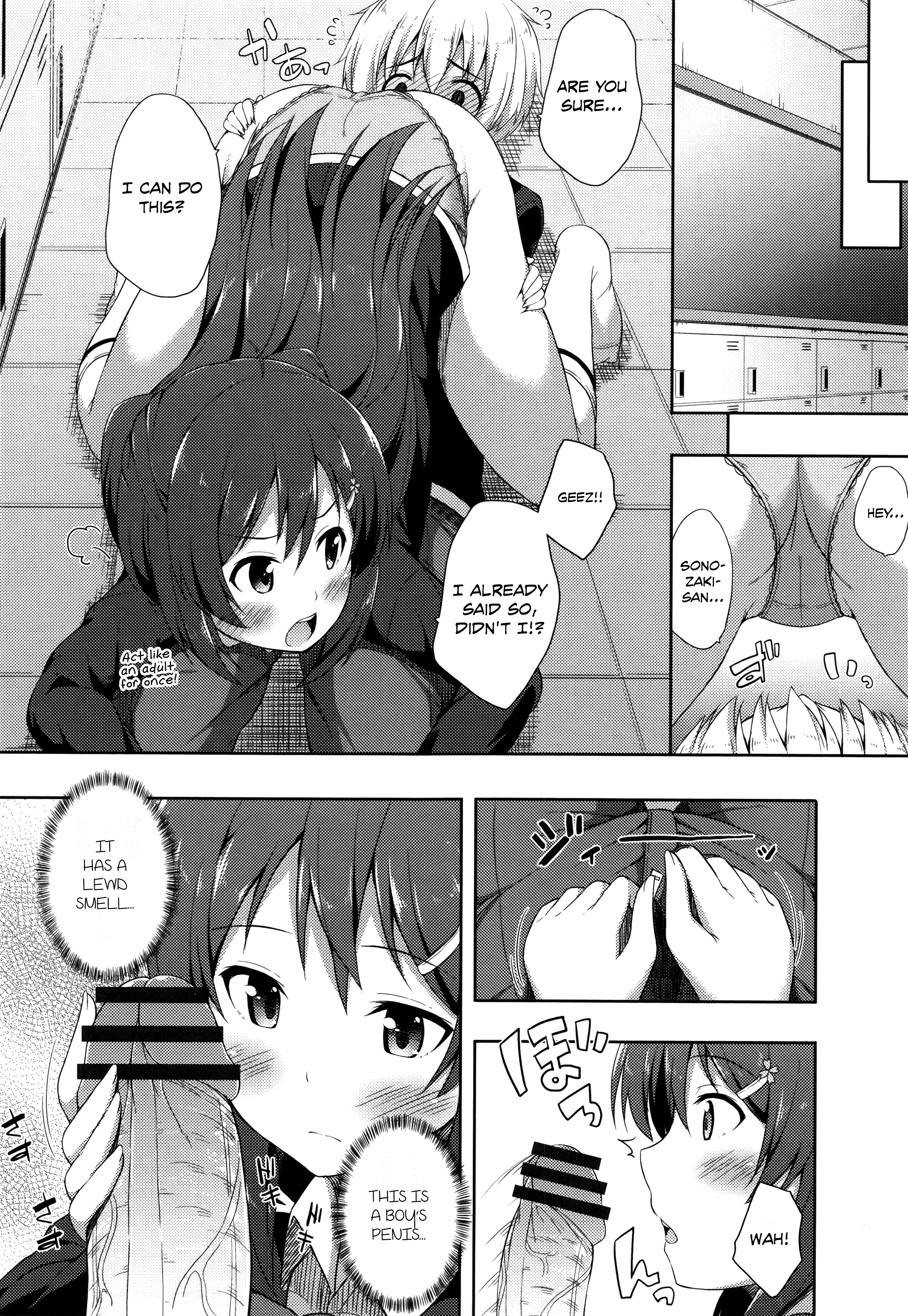 君がはるむ作ったなんどもあいしてる|あなたが妊娠するまで何度もあなたを愛します