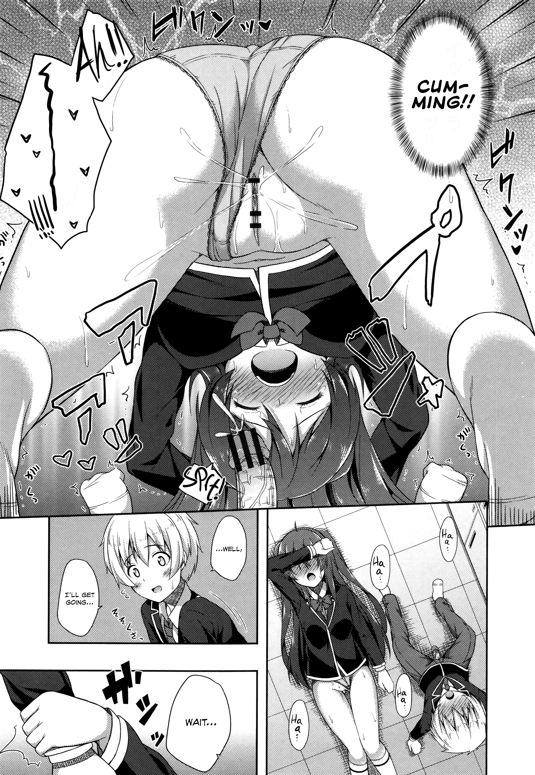 君がはるむ作ったなんどもあいしてる|あなたが妊娠するまで何度もあなたを愛します