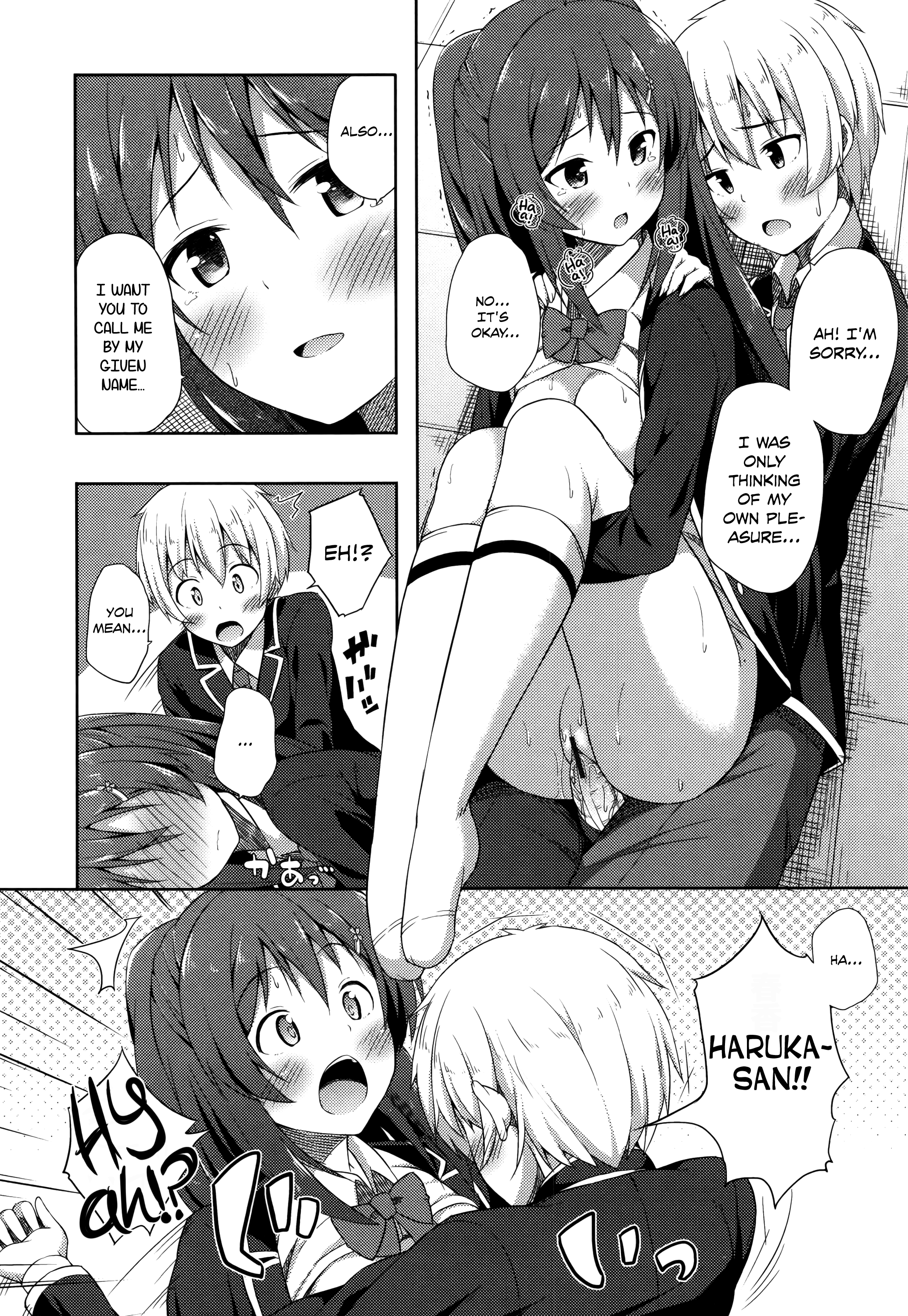 君がはるむ作ったなんどもあいしてる|あなたが妊娠するまで何度もあなたを愛します