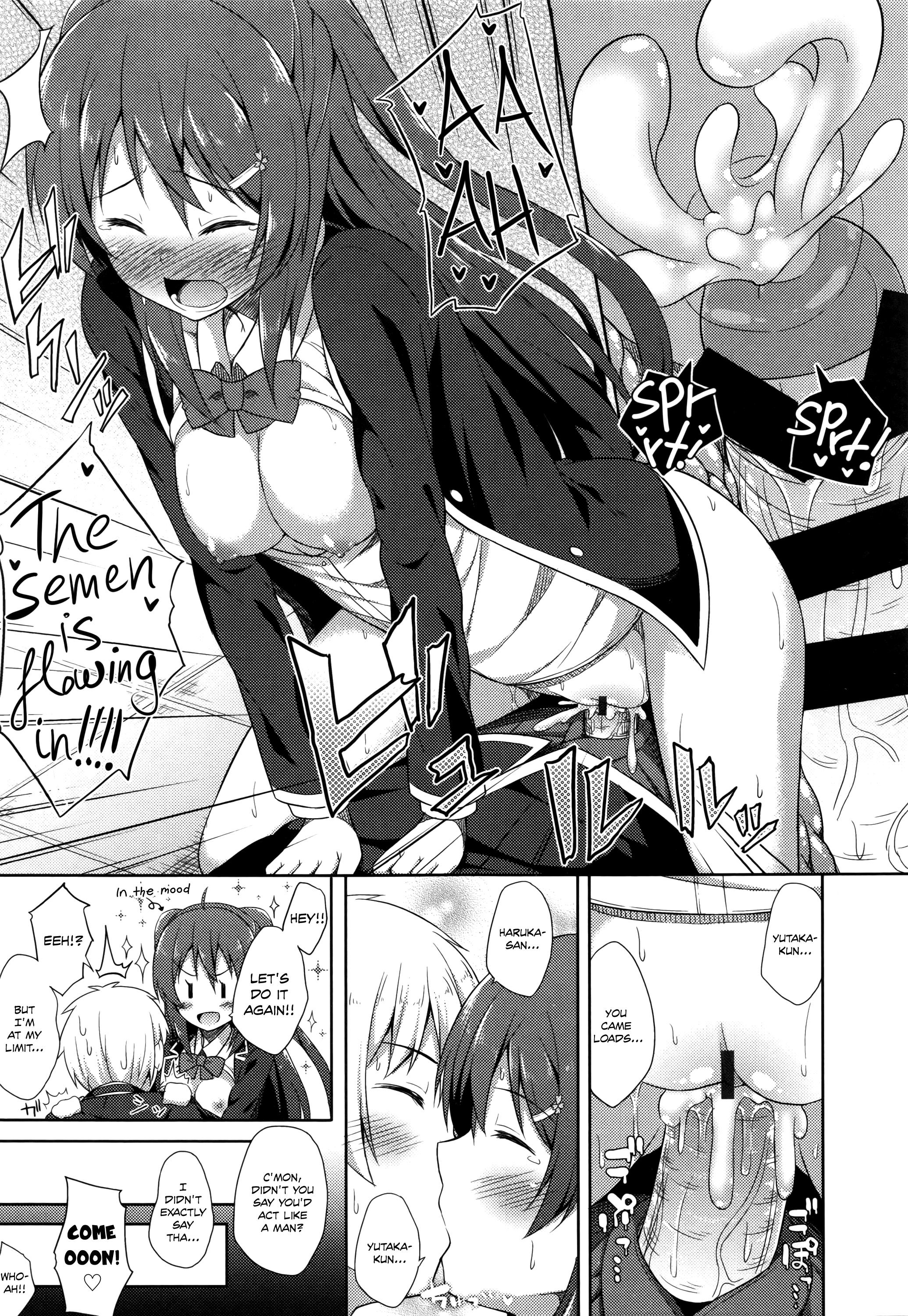 君がはるむ作ったなんどもあいしてる|あなたが妊娠するまで何度もあなたを愛します