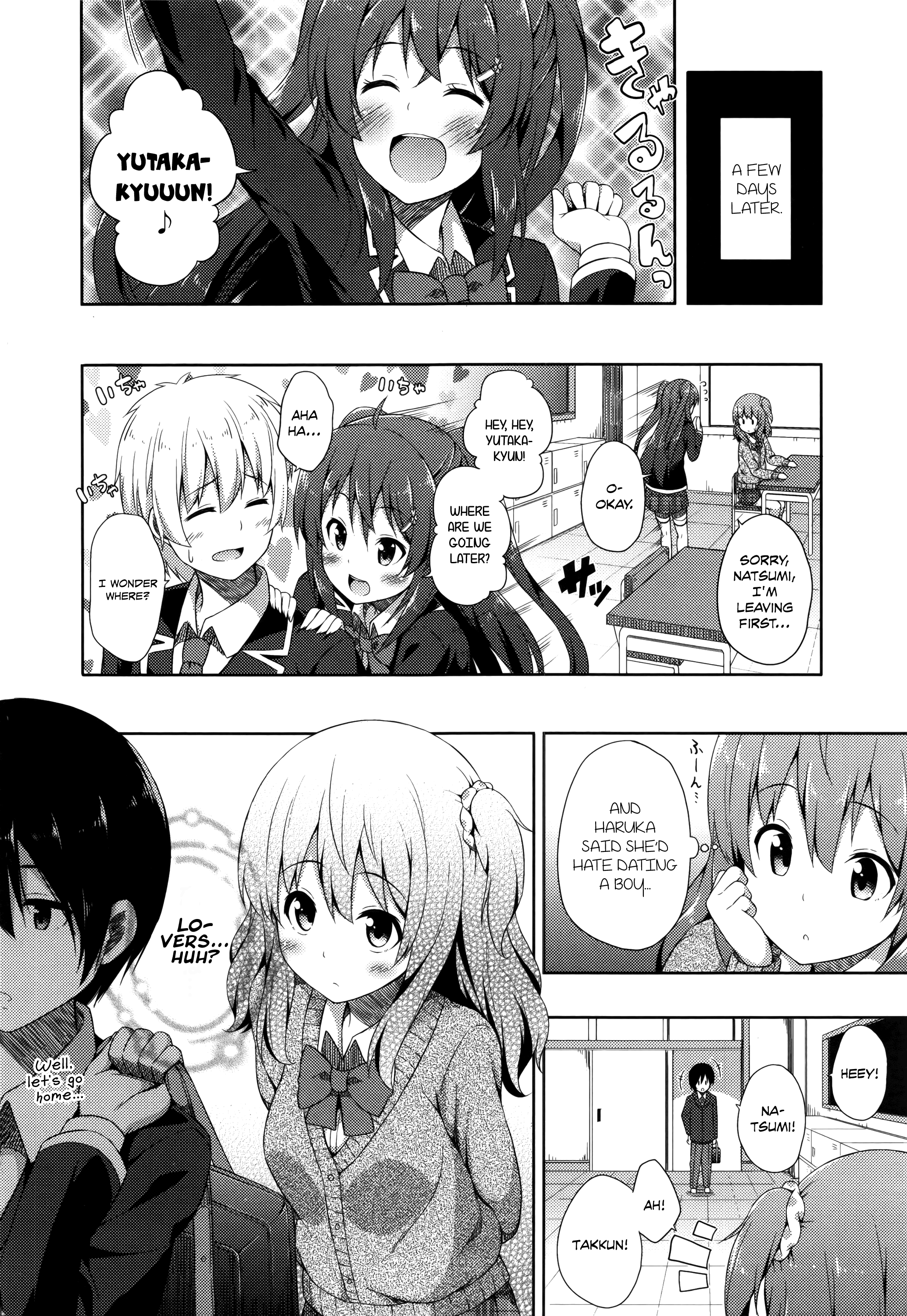 君がはるむ作ったなんどもあいしてる|あなたが妊娠するまで何度もあなたを愛します
