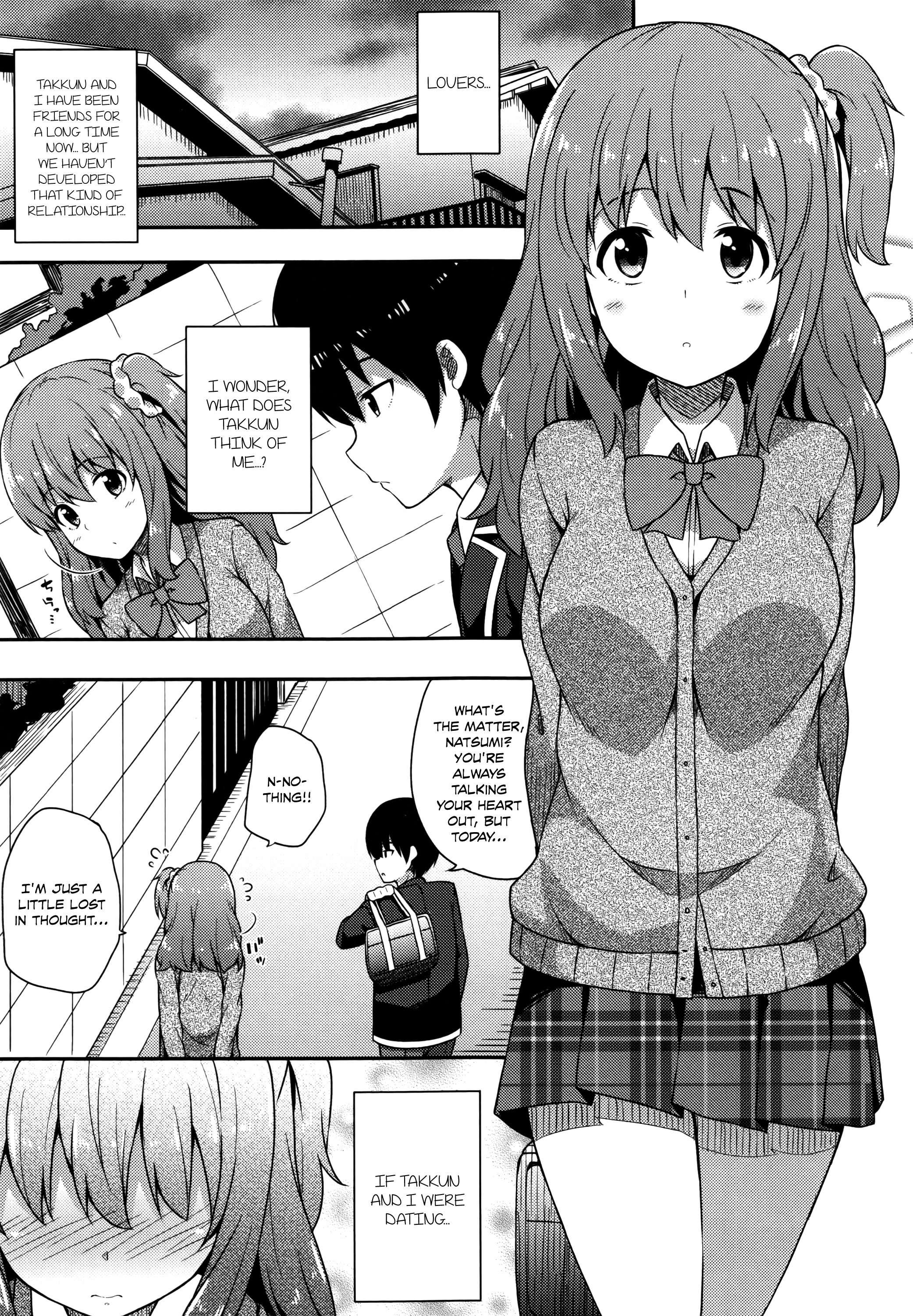 君がはるむ作ったなんどもあいしてる|あなたが妊娠するまで何度もあなたを愛します