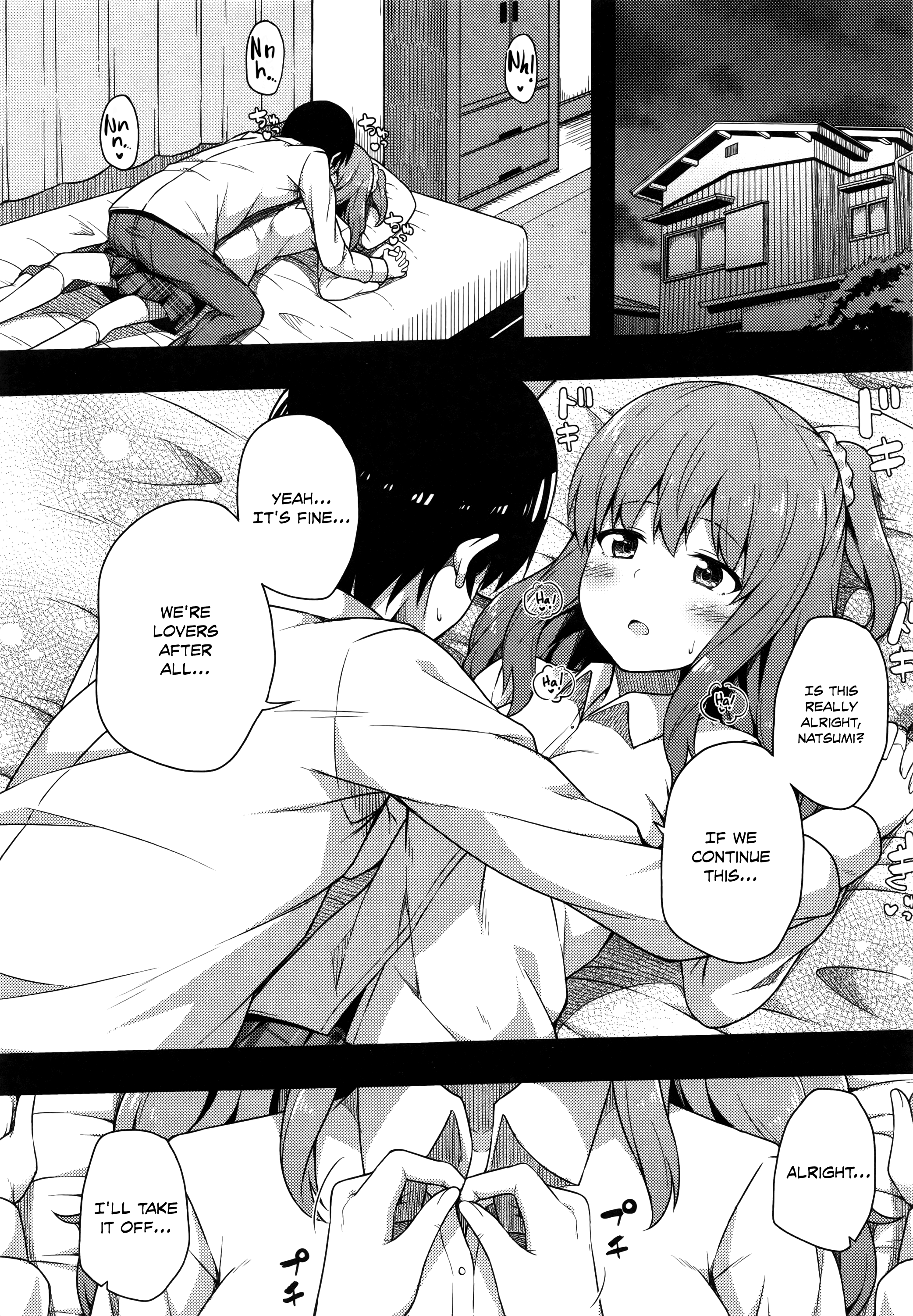 君がはるむ作ったなんどもあいしてる|あなたが妊娠するまで何度もあなたを愛します