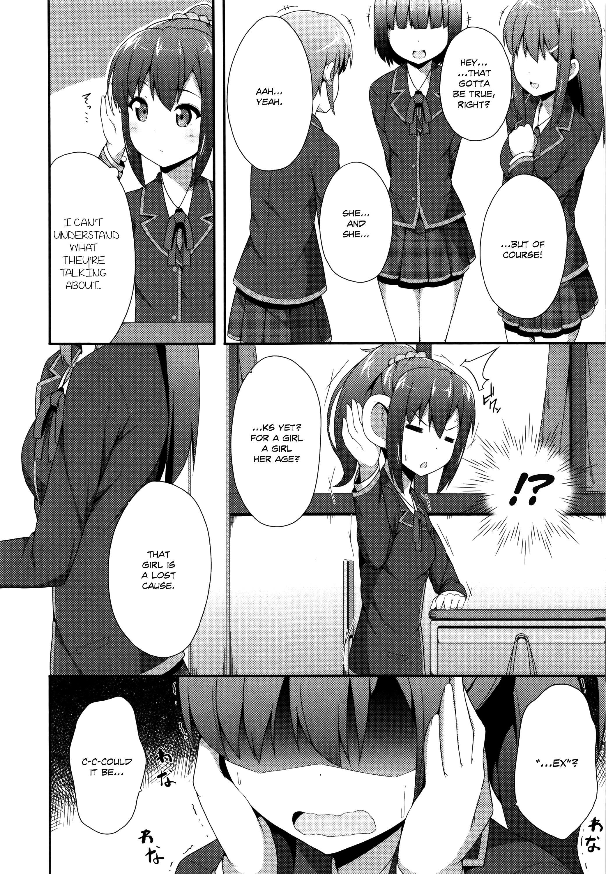 君がはるむ作ったなんどもあいしてる|あなたが妊娠するまで何度もあなたを愛します
