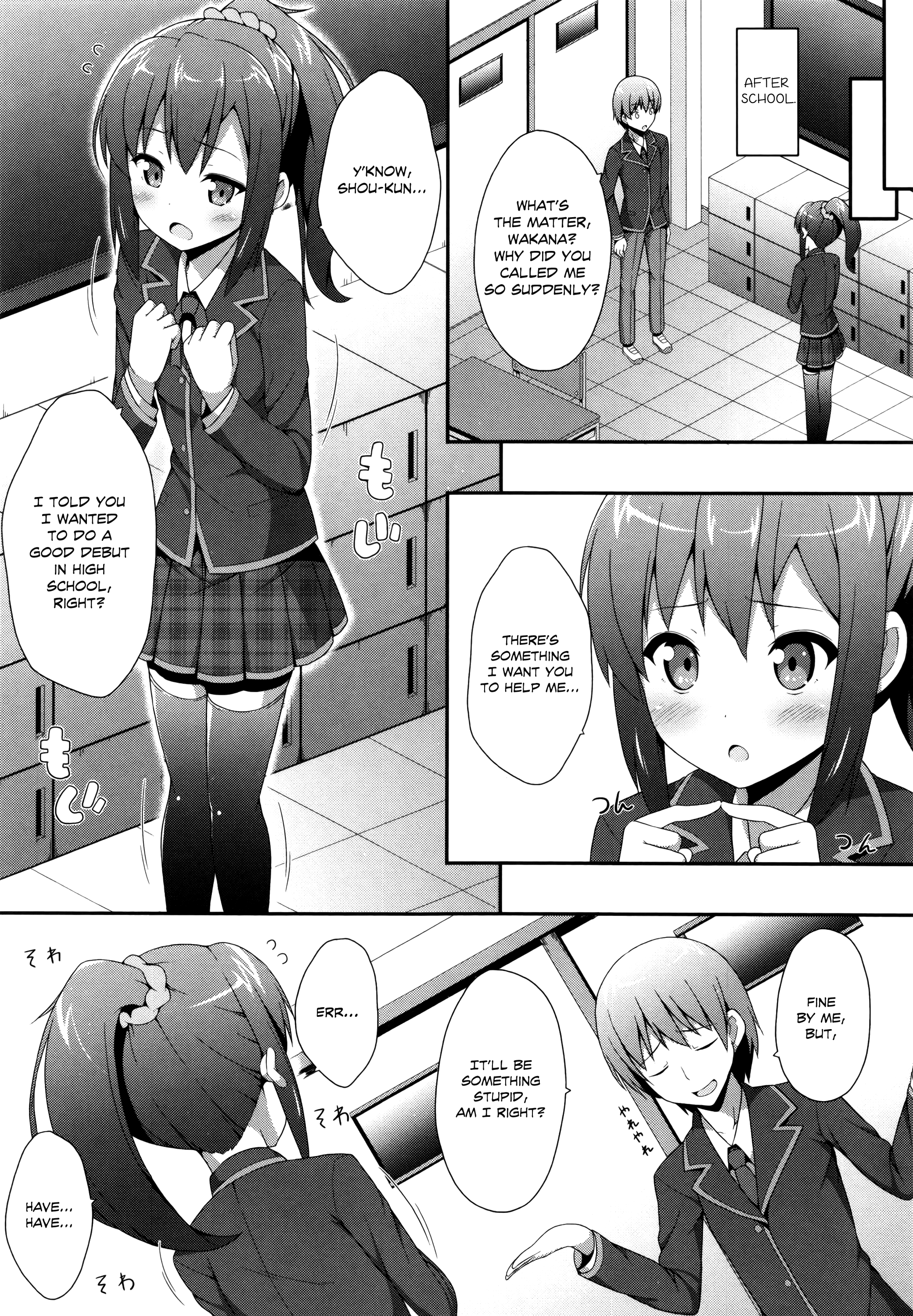 君がはるむ作ったなんどもあいしてる|あなたが妊娠するまで何度もあなたを愛します