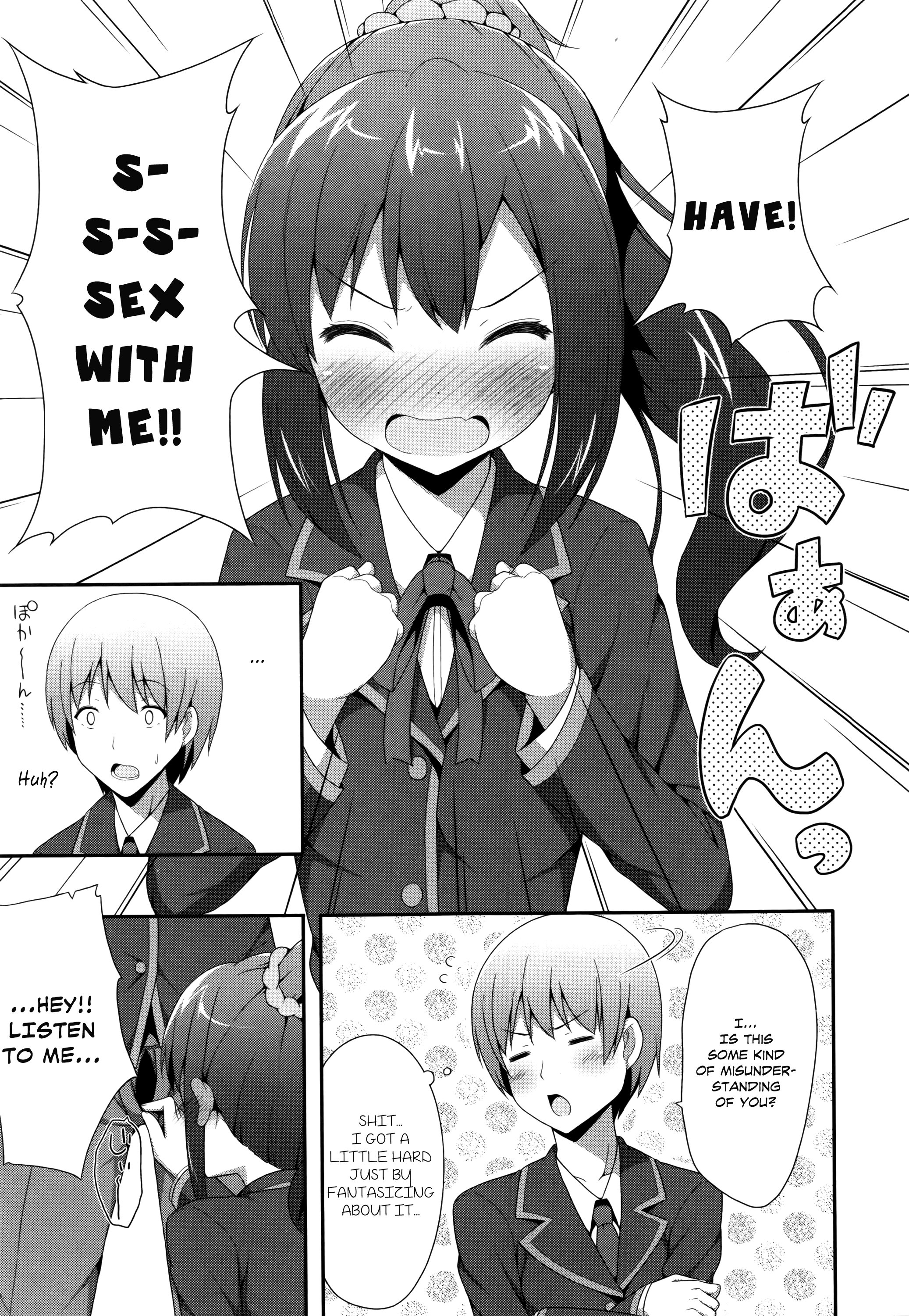君がはるむ作ったなんどもあいしてる|あなたが妊娠するまで何度もあなたを愛します