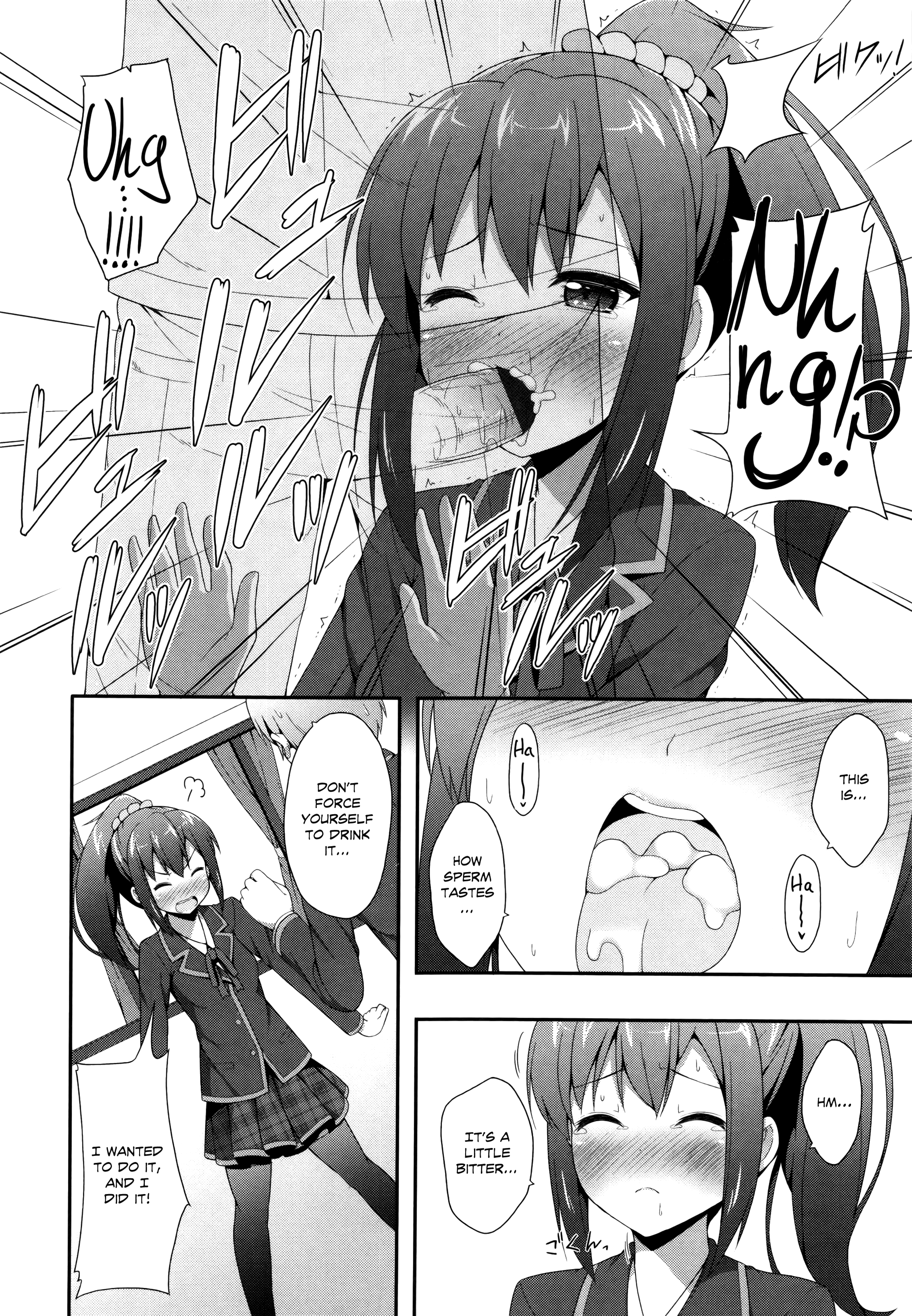 君がはるむ作ったなんどもあいしてる|あなたが妊娠するまで何度もあなたを愛します