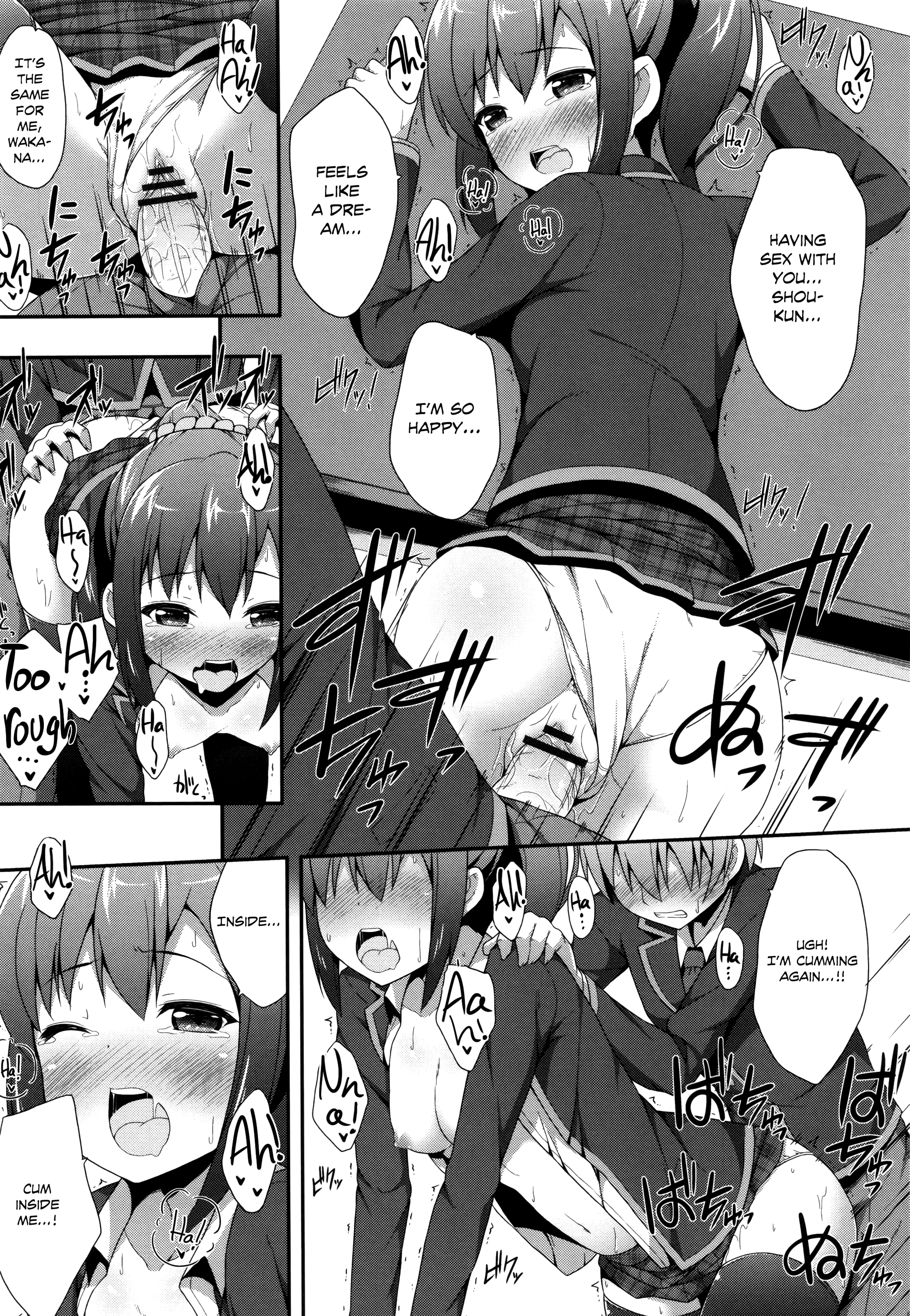 君がはるむ作ったなんどもあいしてる|あなたが妊娠するまで何度もあなたを愛します