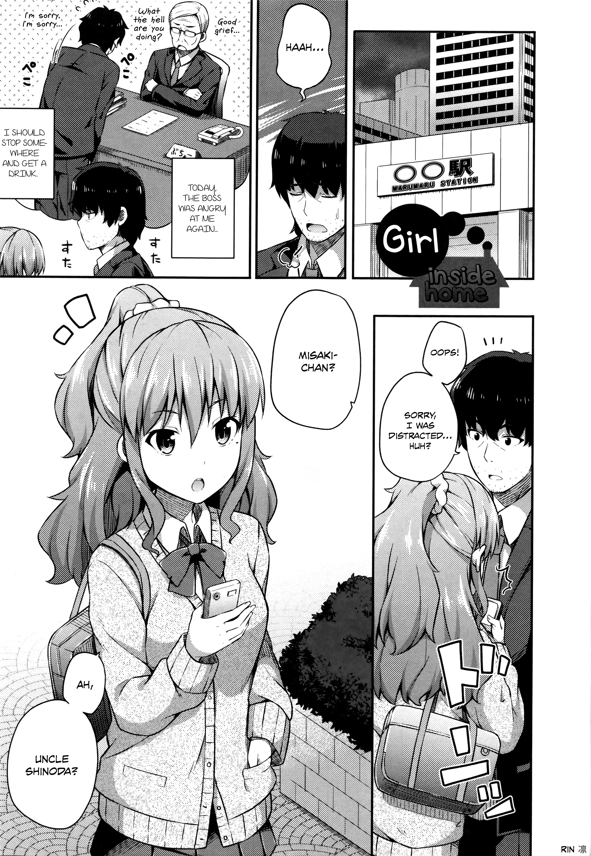 君がはるむ作ったなんどもあいしてる|あなたが妊娠するまで何度もあなたを愛します