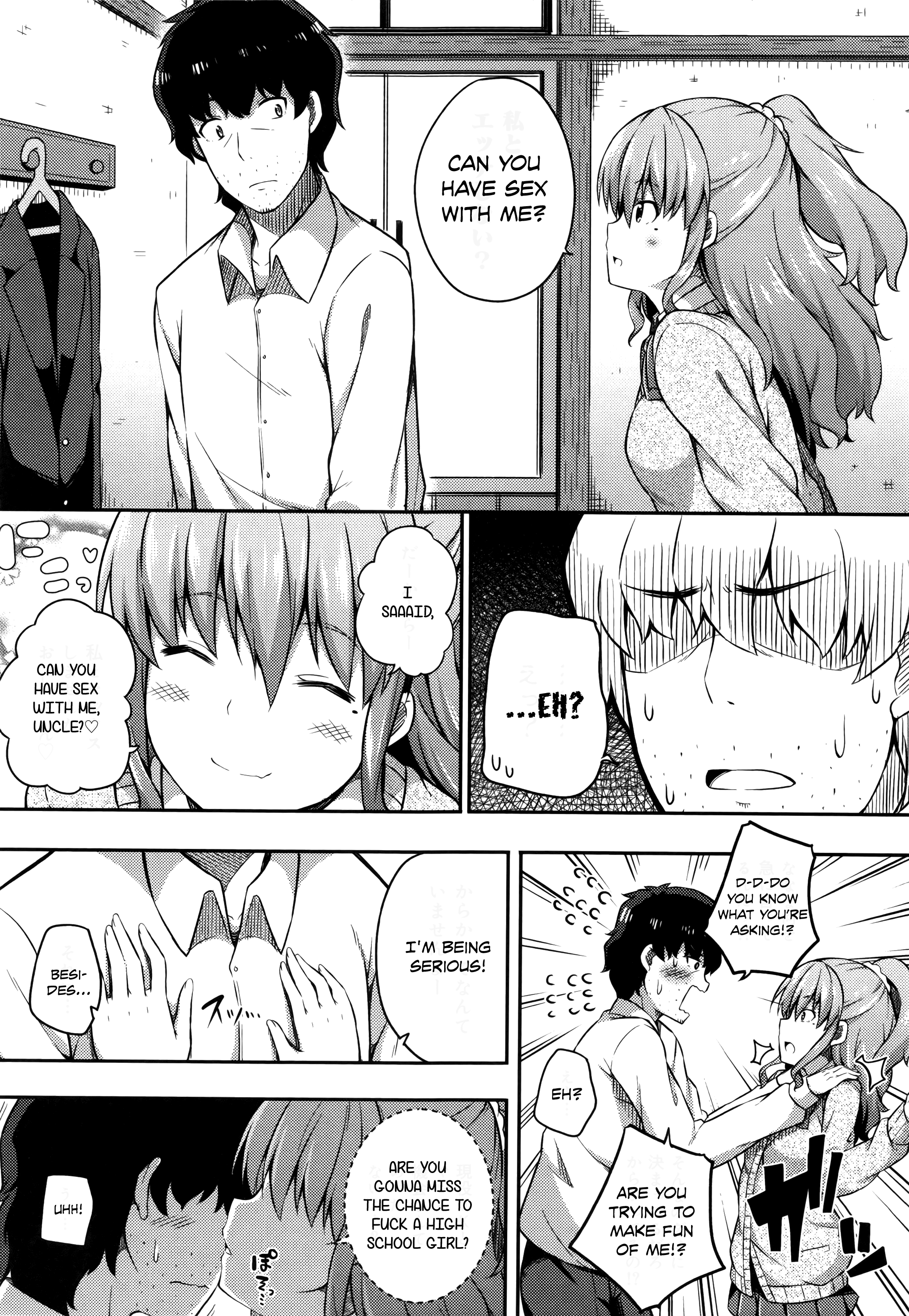 君がはるむ作ったなんどもあいしてる|あなたが妊娠するまで何度もあなたを愛します