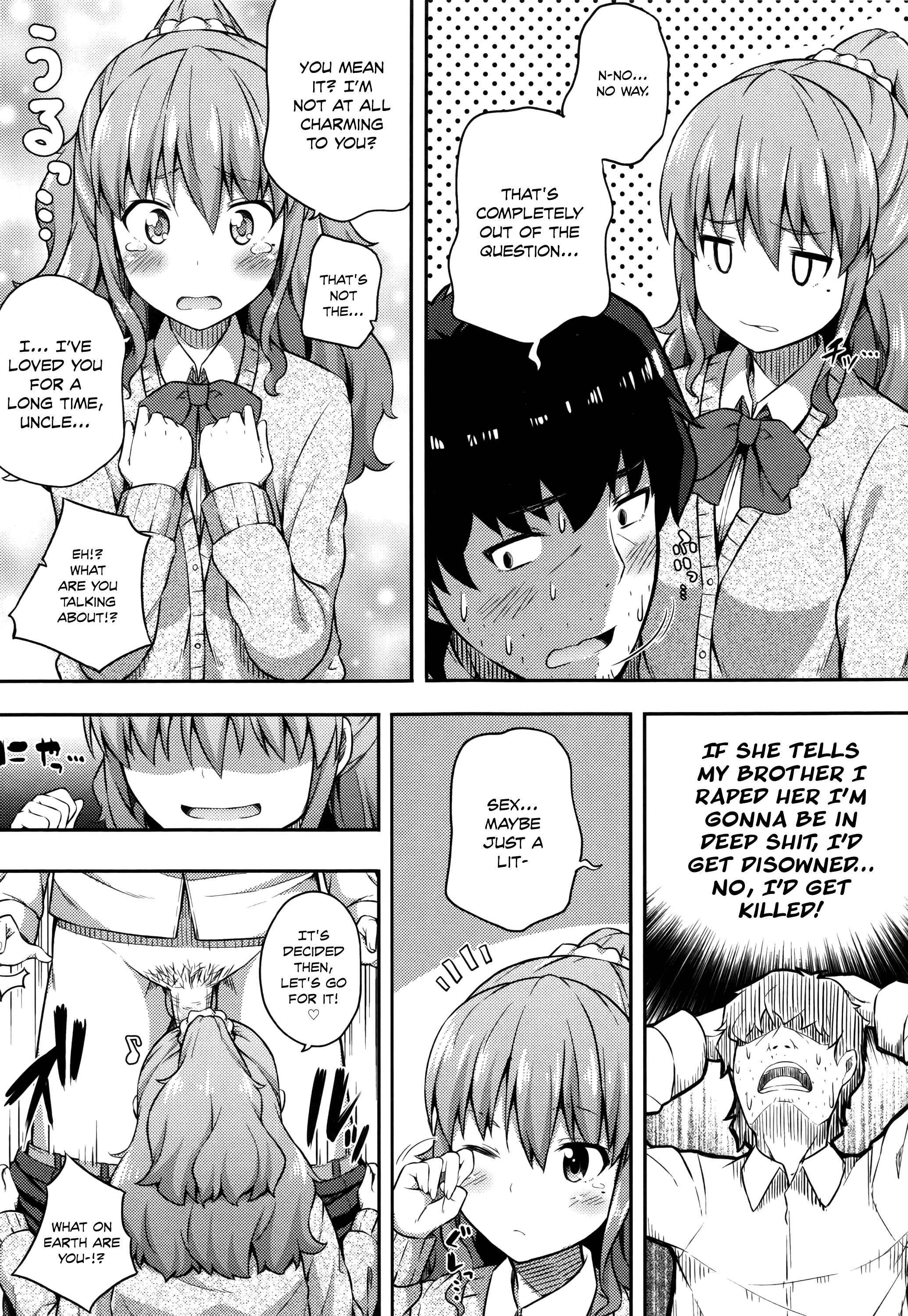 君がはるむ作ったなんどもあいしてる|あなたが妊娠するまで何度もあなたを愛します