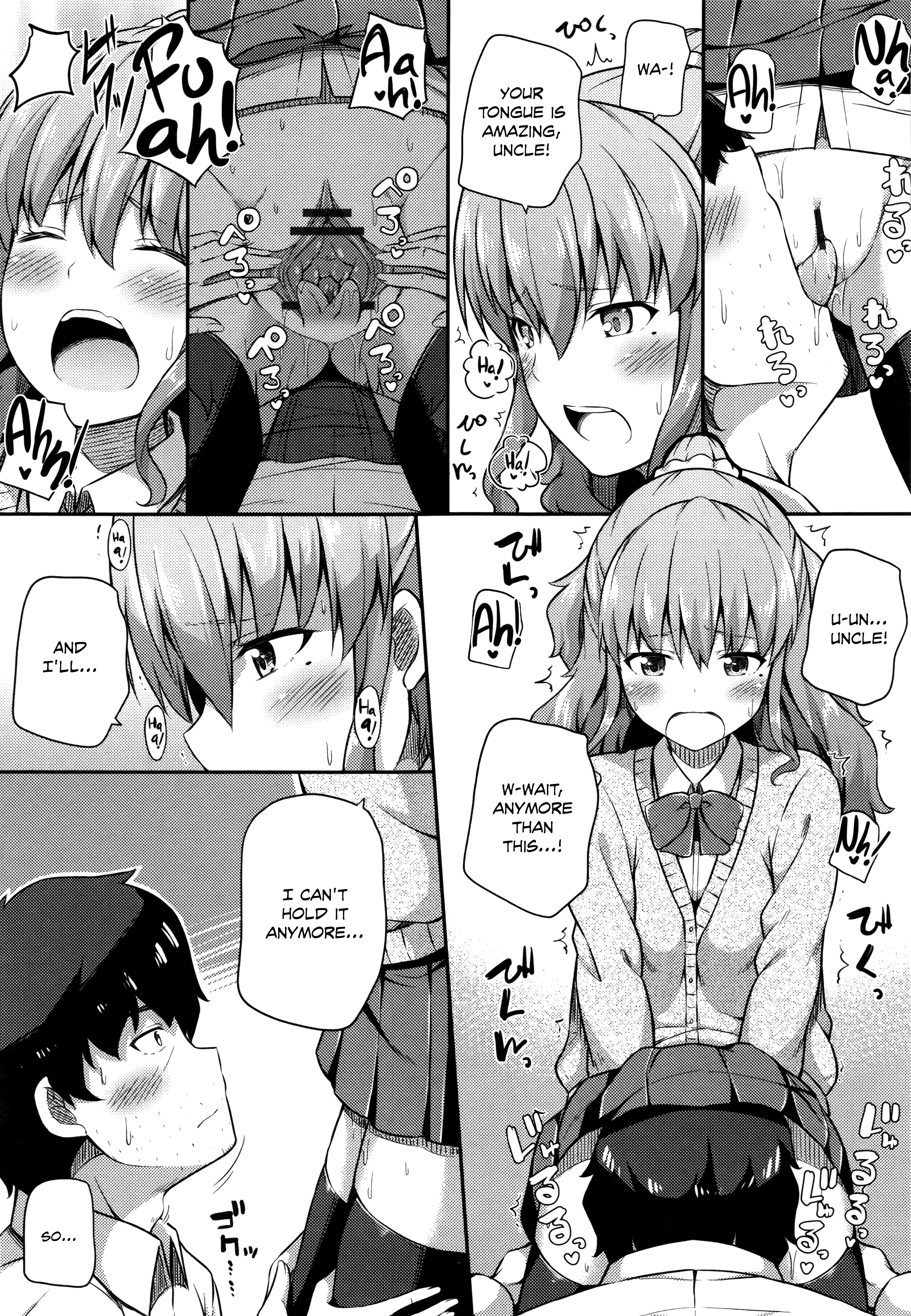 君がはるむ作ったなんどもあいしてる|あなたが妊娠するまで何度もあなたを愛します