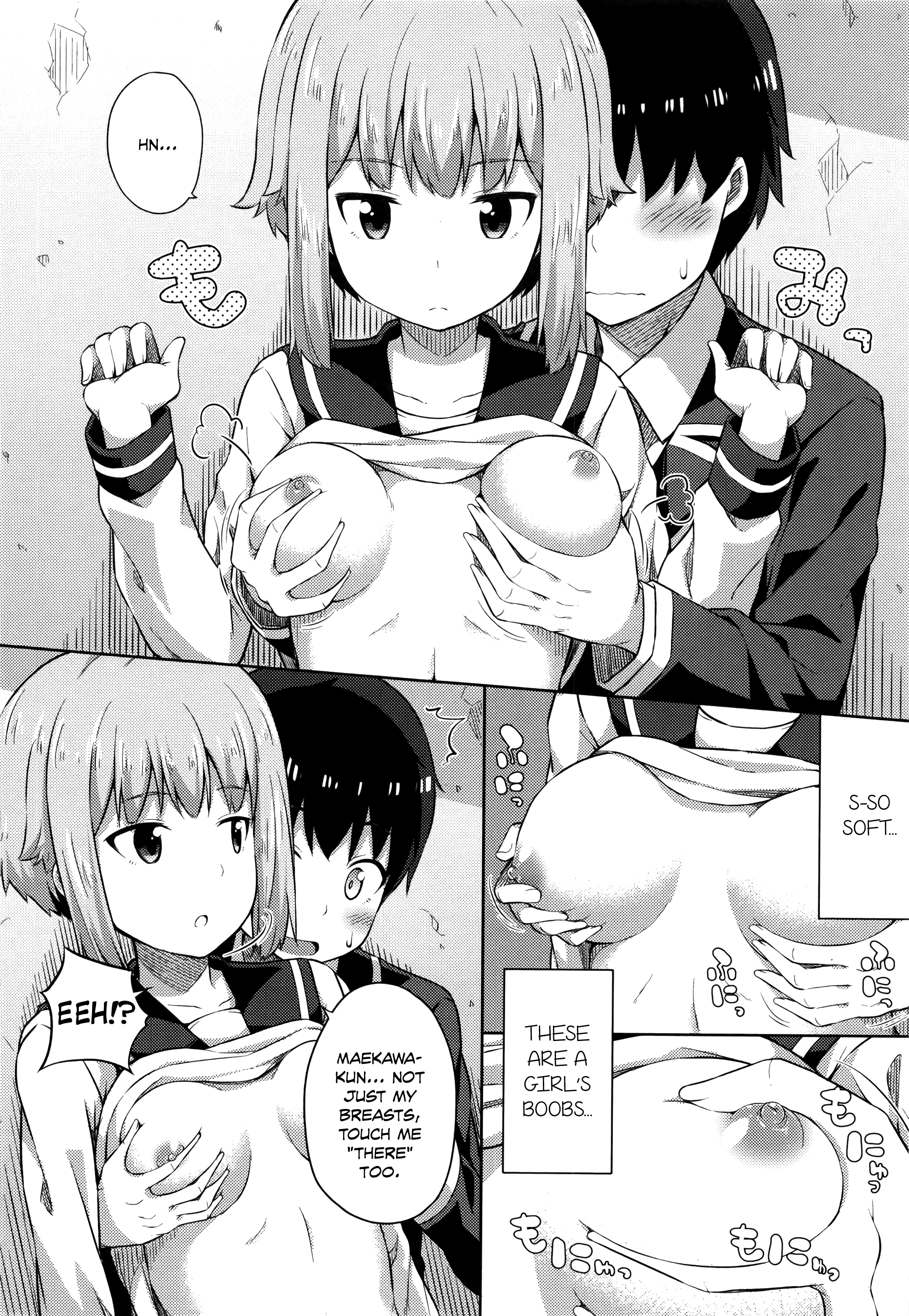 君がはるむ作ったなんどもあいしてる|あなたが妊娠するまで何度もあなたを愛します