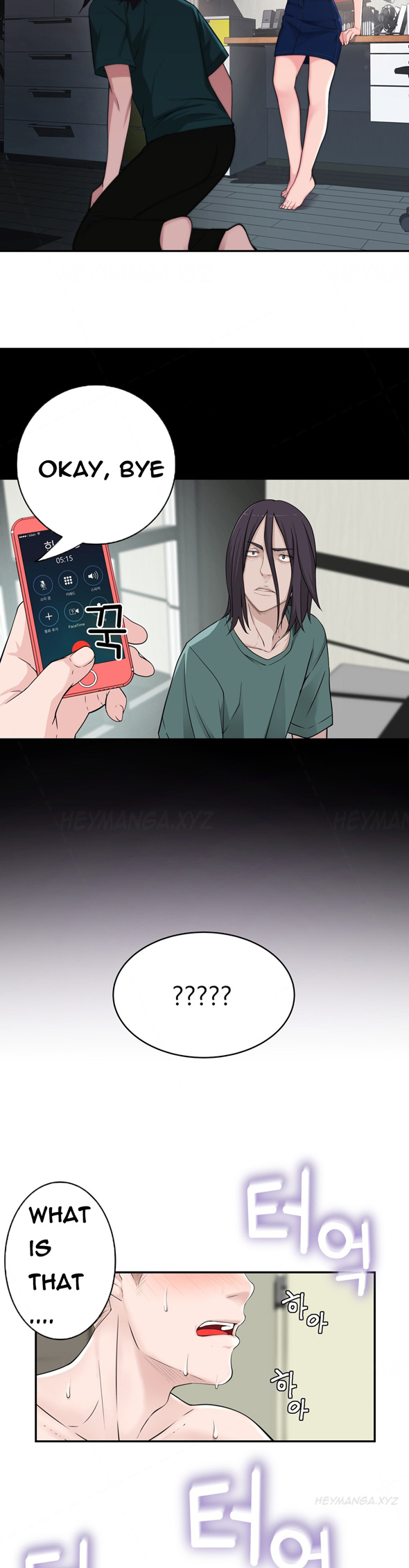 組織泥棒Ch.1-21