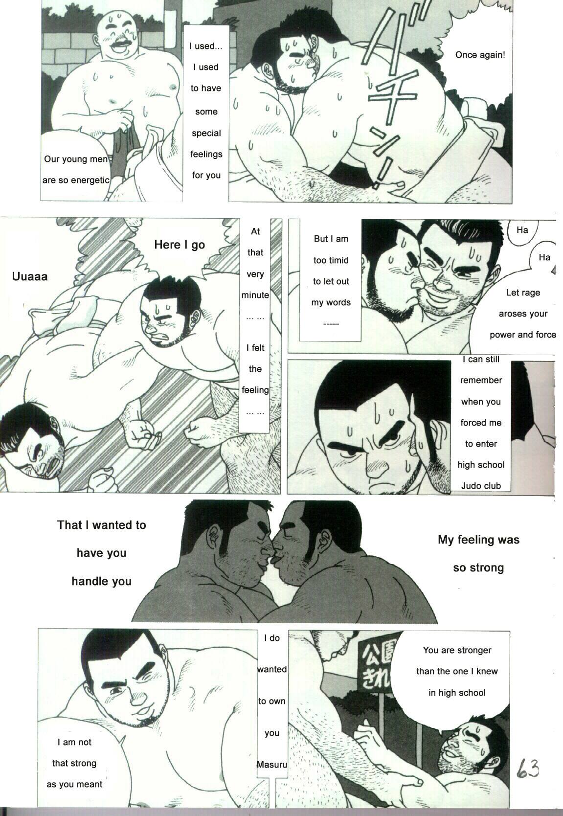 神社まつり相撲