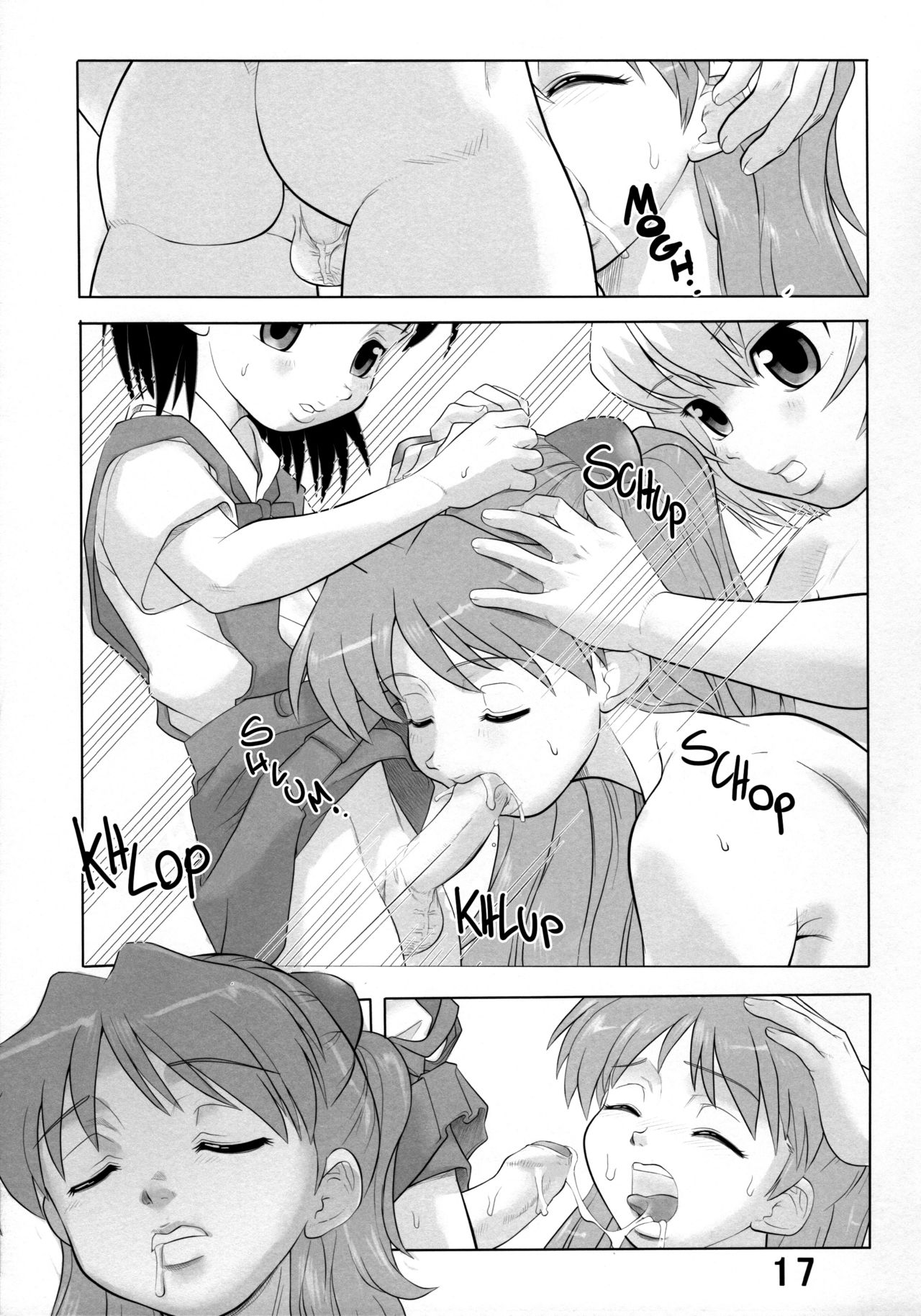 やめて！綾波ニーちゃん2 |やめる！ Big Sis Ayanami 2