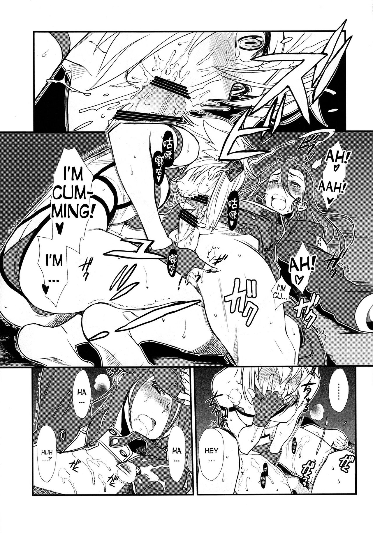 SSSシノンちゃんシノンちゃんスキスキ