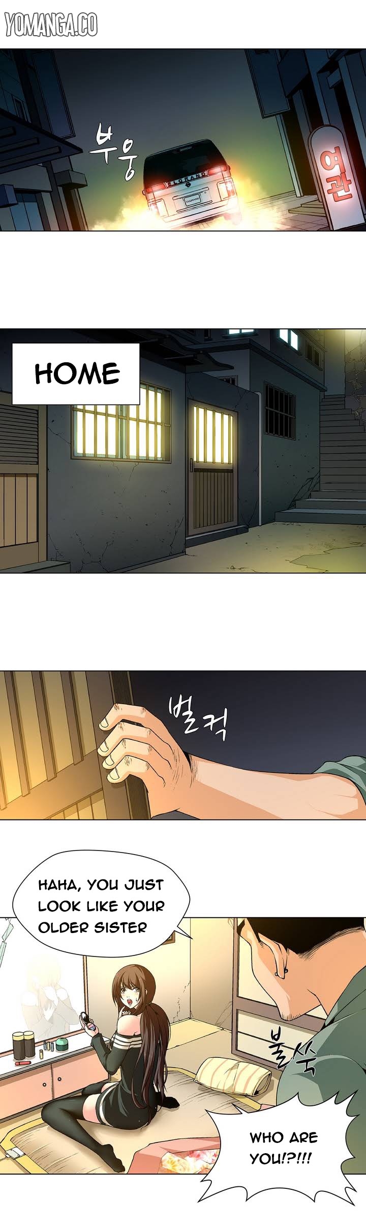 ツインスレーブCh.1-27