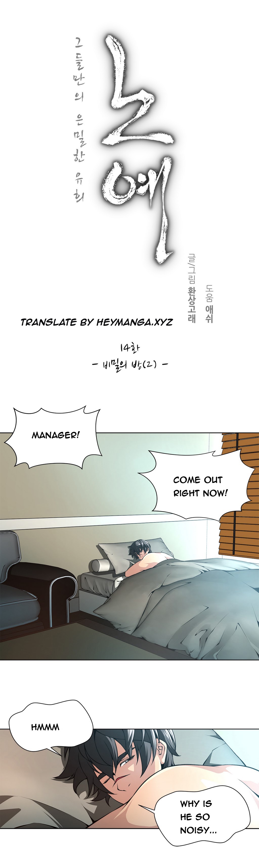 ツインスレーブCh.1-27