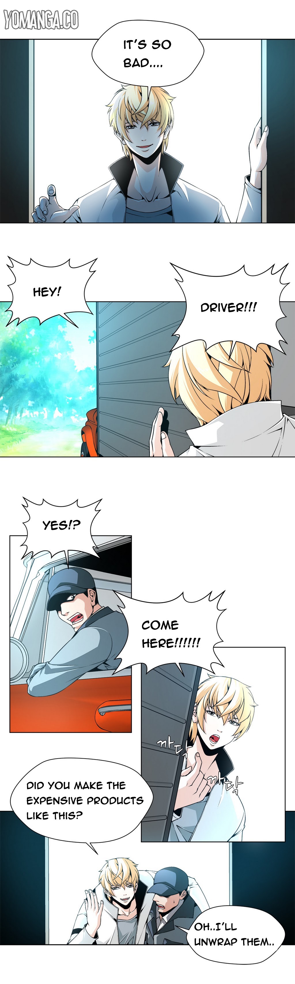 ツインスレーブCh.1-27