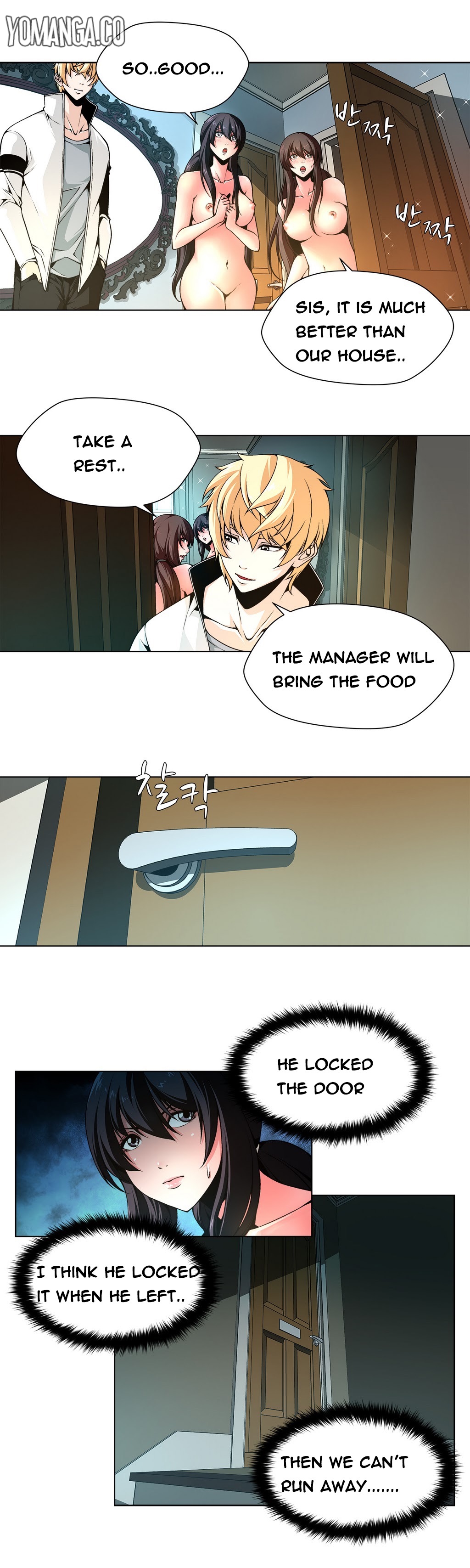 ツインスレーブCh.1-27