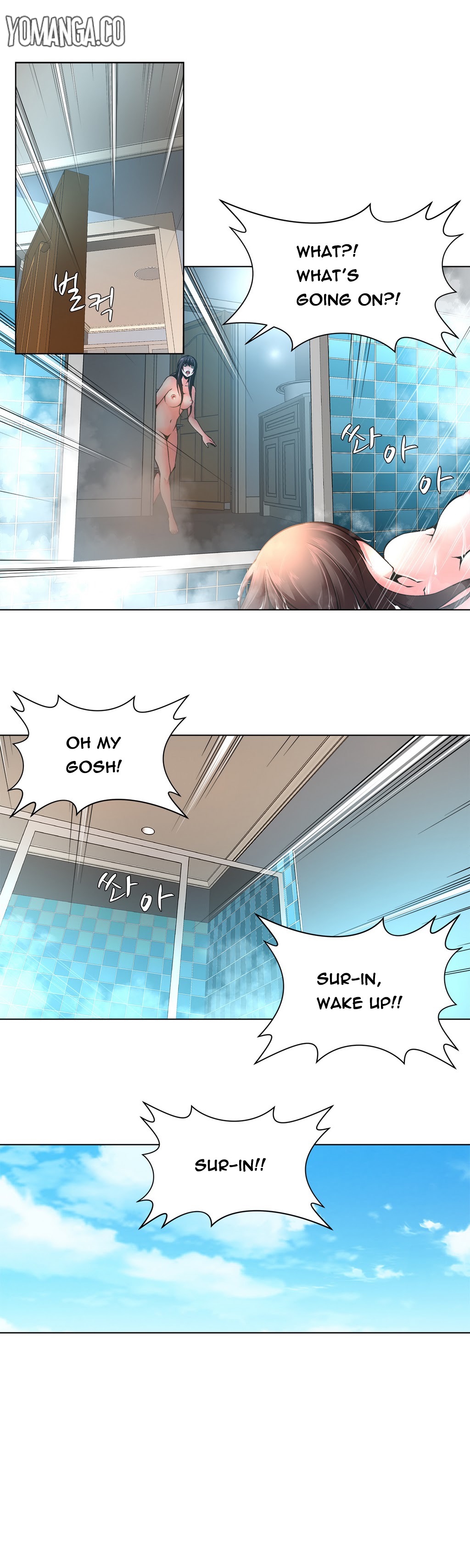 ツインスレーブCh.1-27