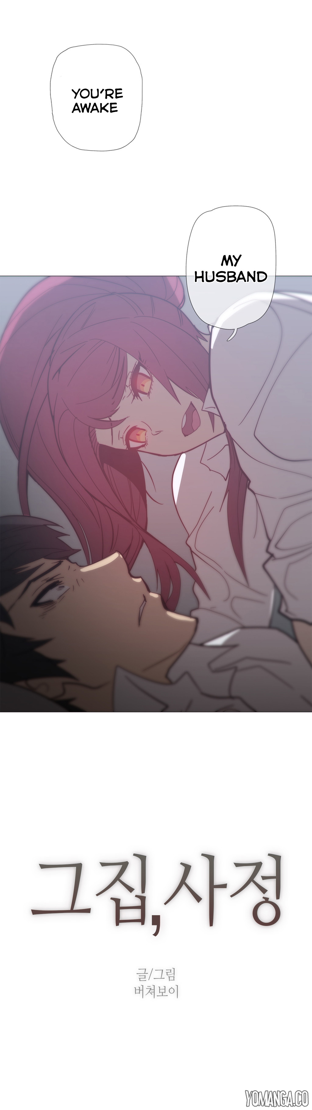 家事Ch.1-52