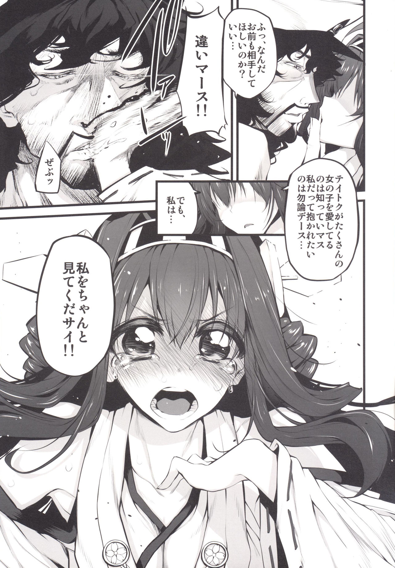マークガールズコレクションVol.1