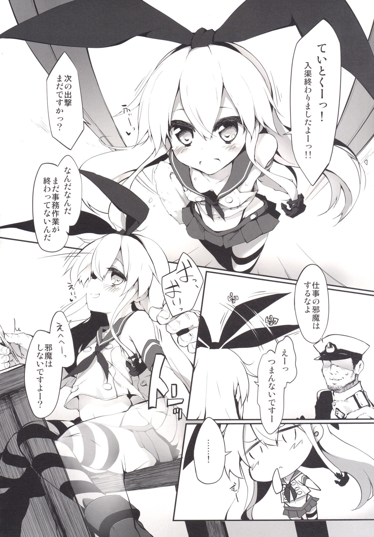 マークガールズコレクションVol.1