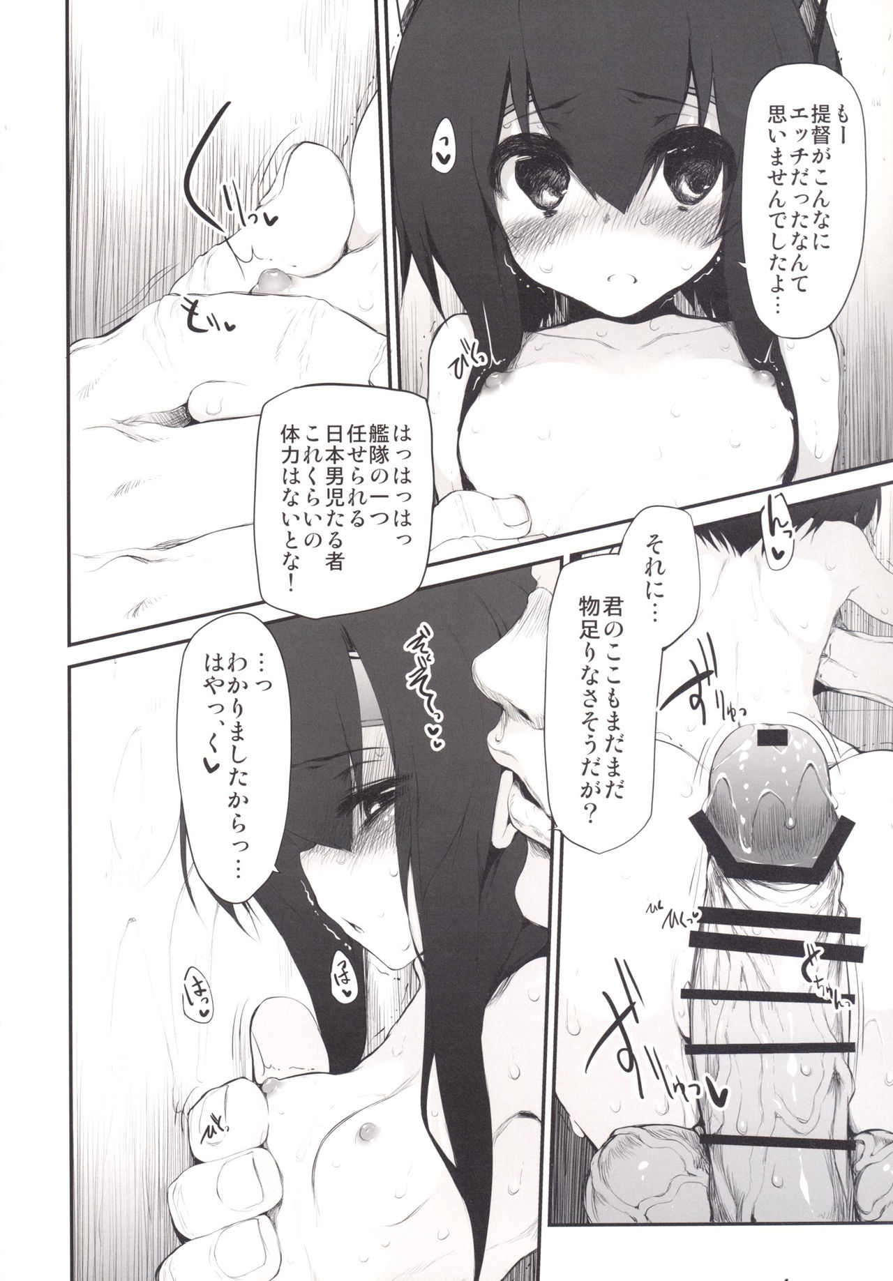 マークガールズコレクションVol.1