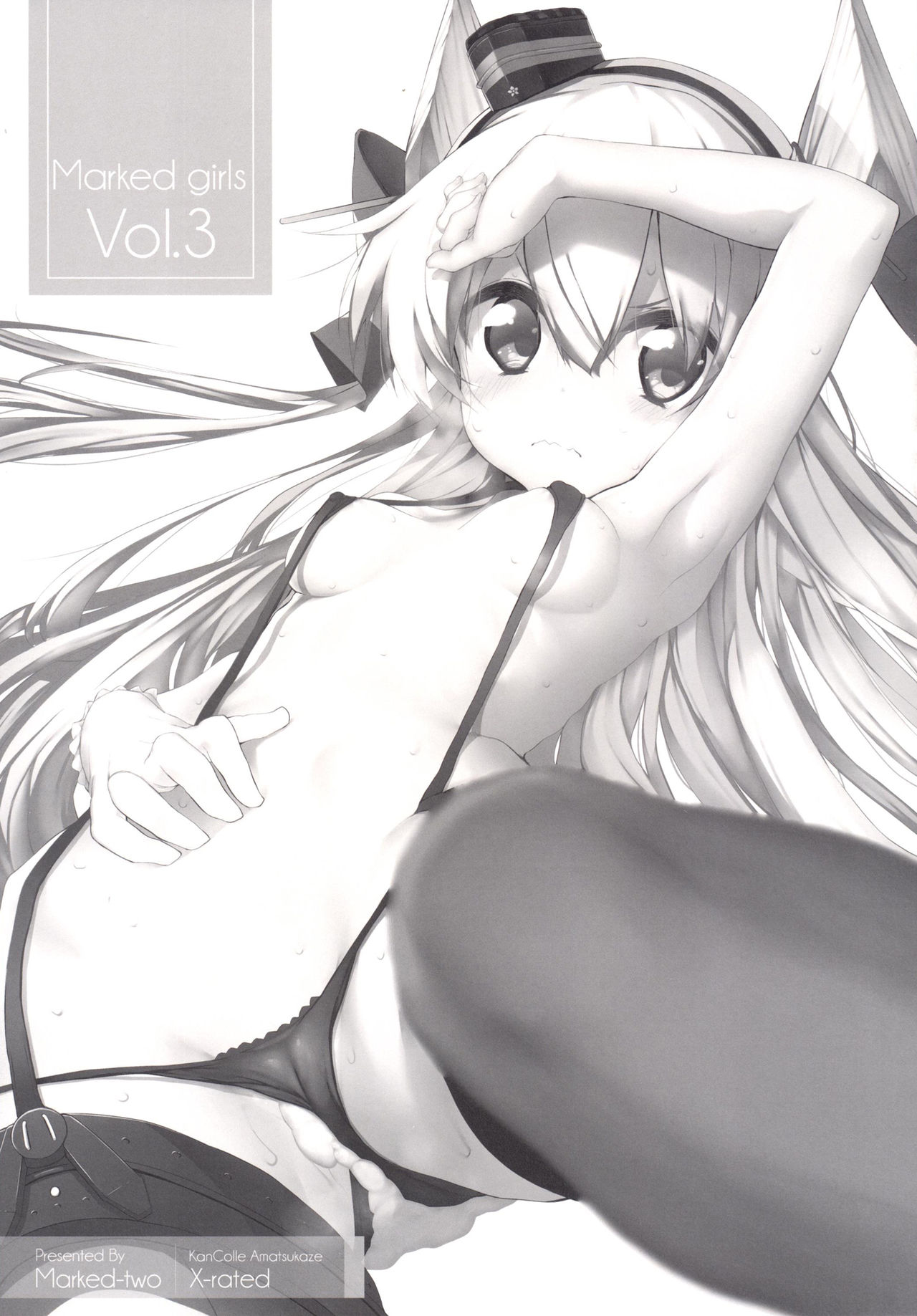 マークガールズコレクションVol.1
