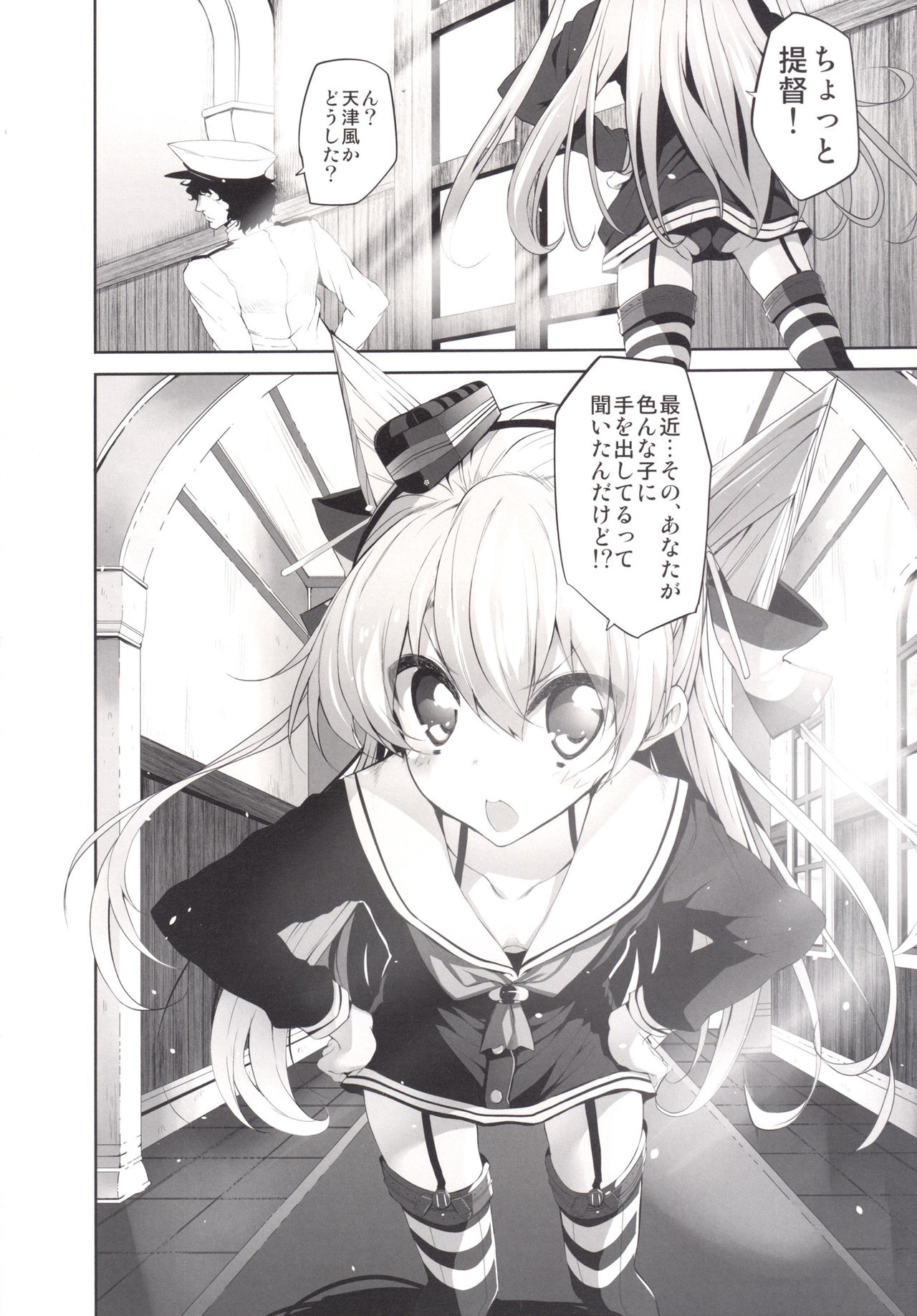 マークガールズコレクションVol.1