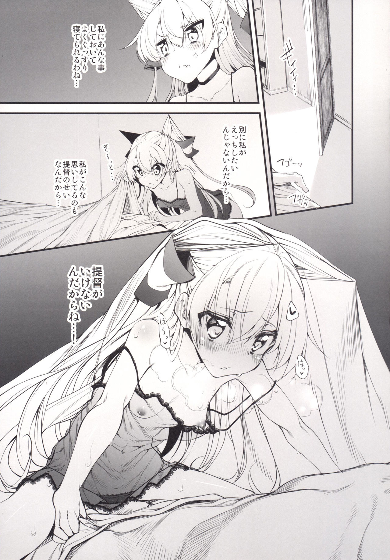 マークガールズコレクションVol.1