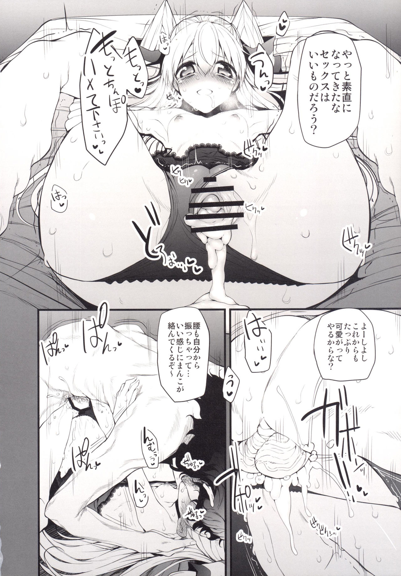 マークガールズコレクションVol.1