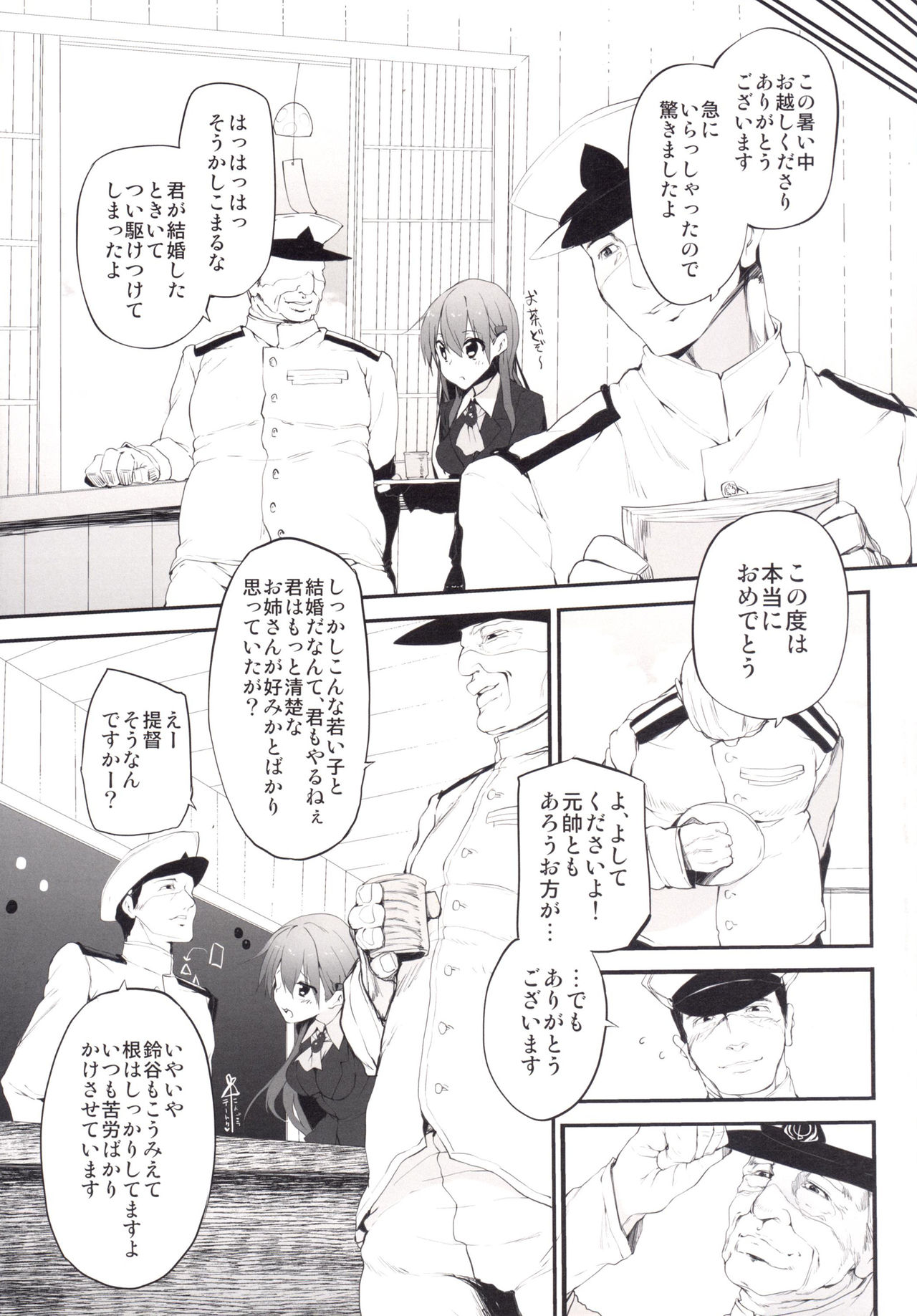 マークガールズコレクションVol.1