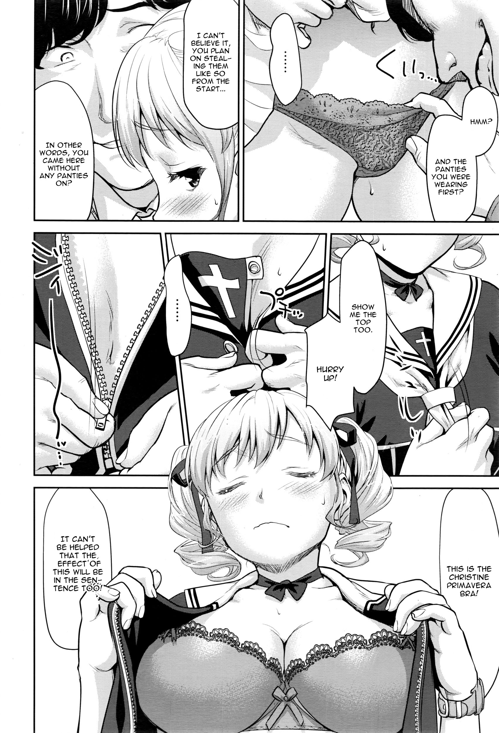 ナンデモIu箏キキマスカラ