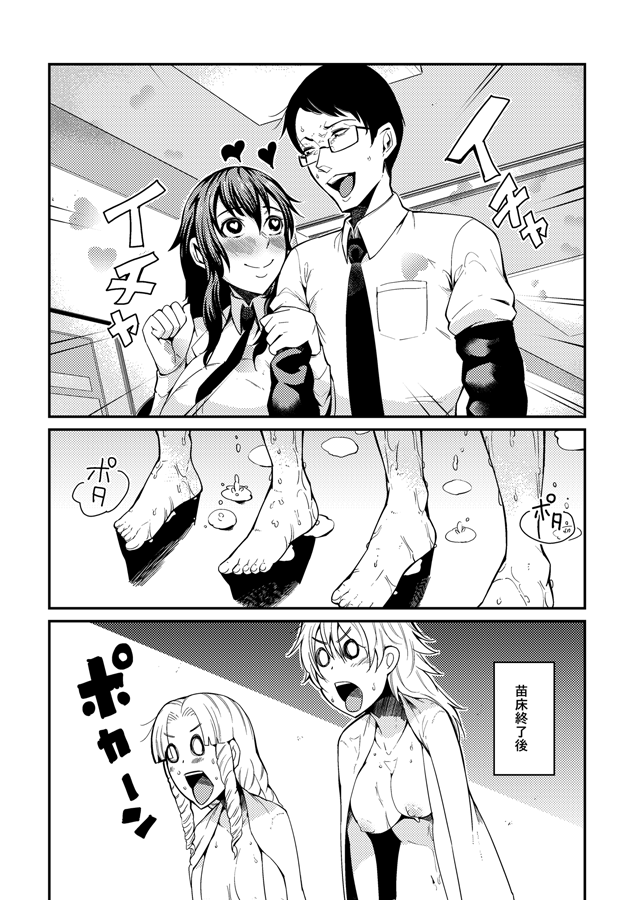 コミティア114反省会。 コミティア114反省会。