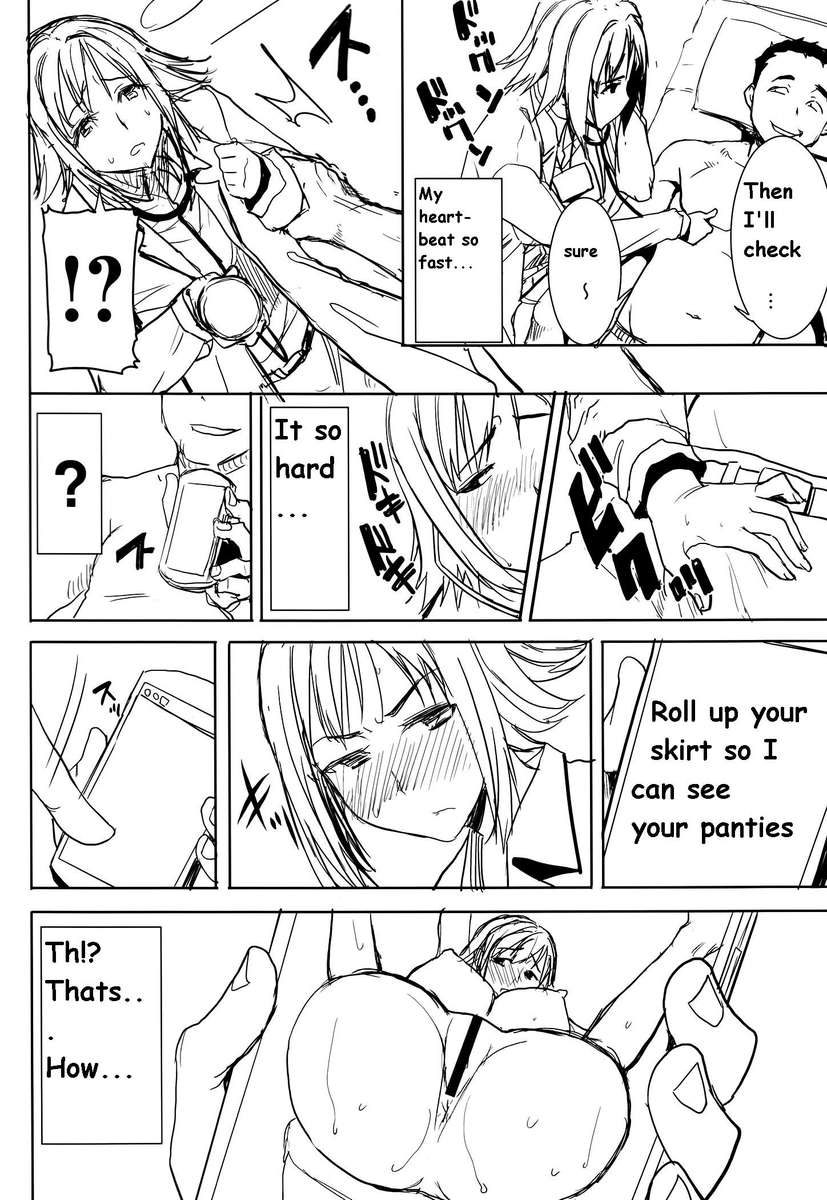 UnSweet Haha Aimi Wakui SIDEMasashiPreparation