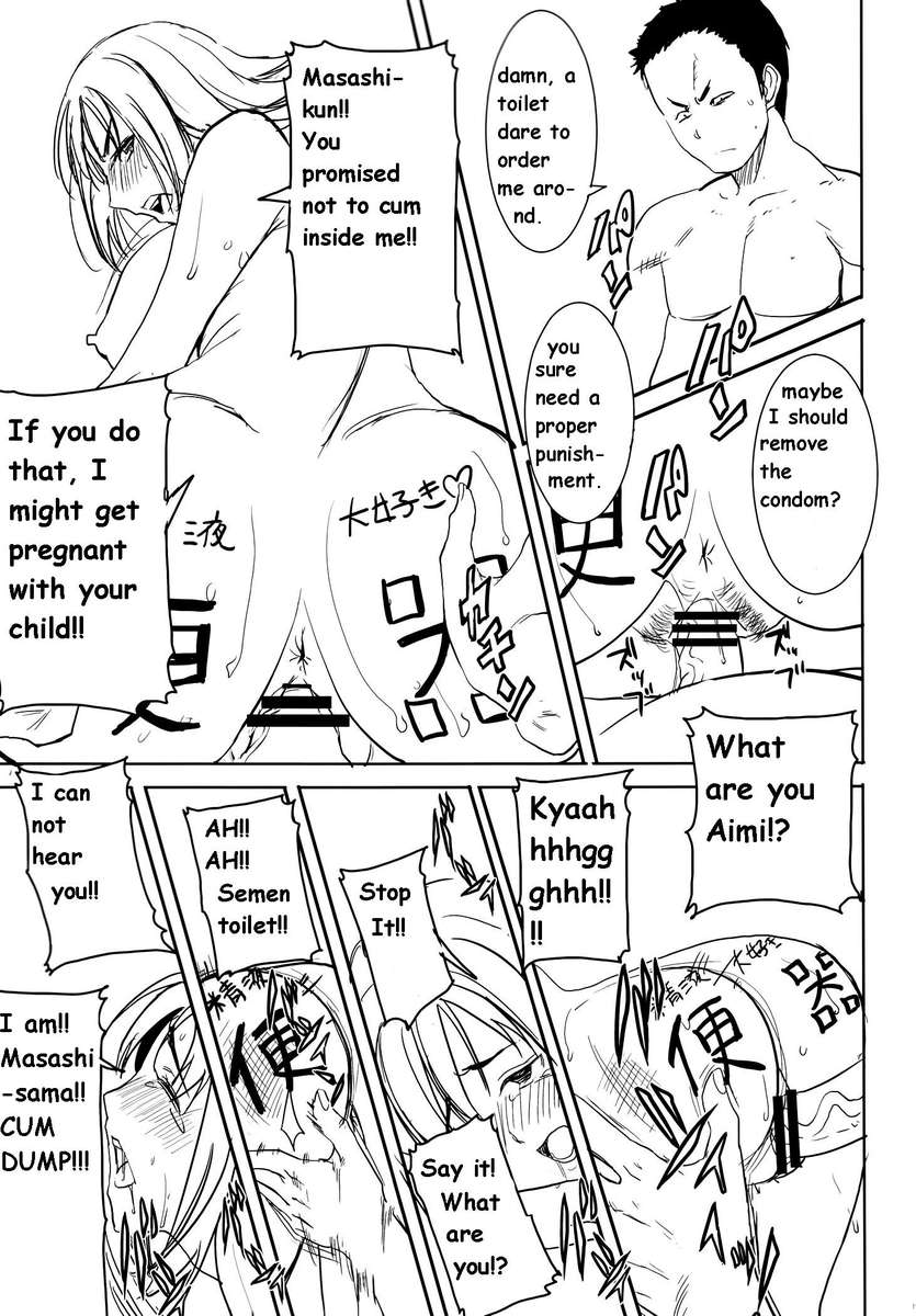 UnSweet Haha Aimi Wakui SIDEMasashiPreparation